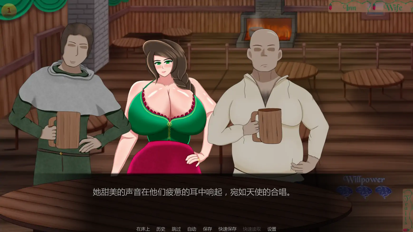 【欧美SLG/AI汉化/屈辱】从妻子到女仆Ch.6.5 AI汉化版【PC+安卓/1.60G/更新】