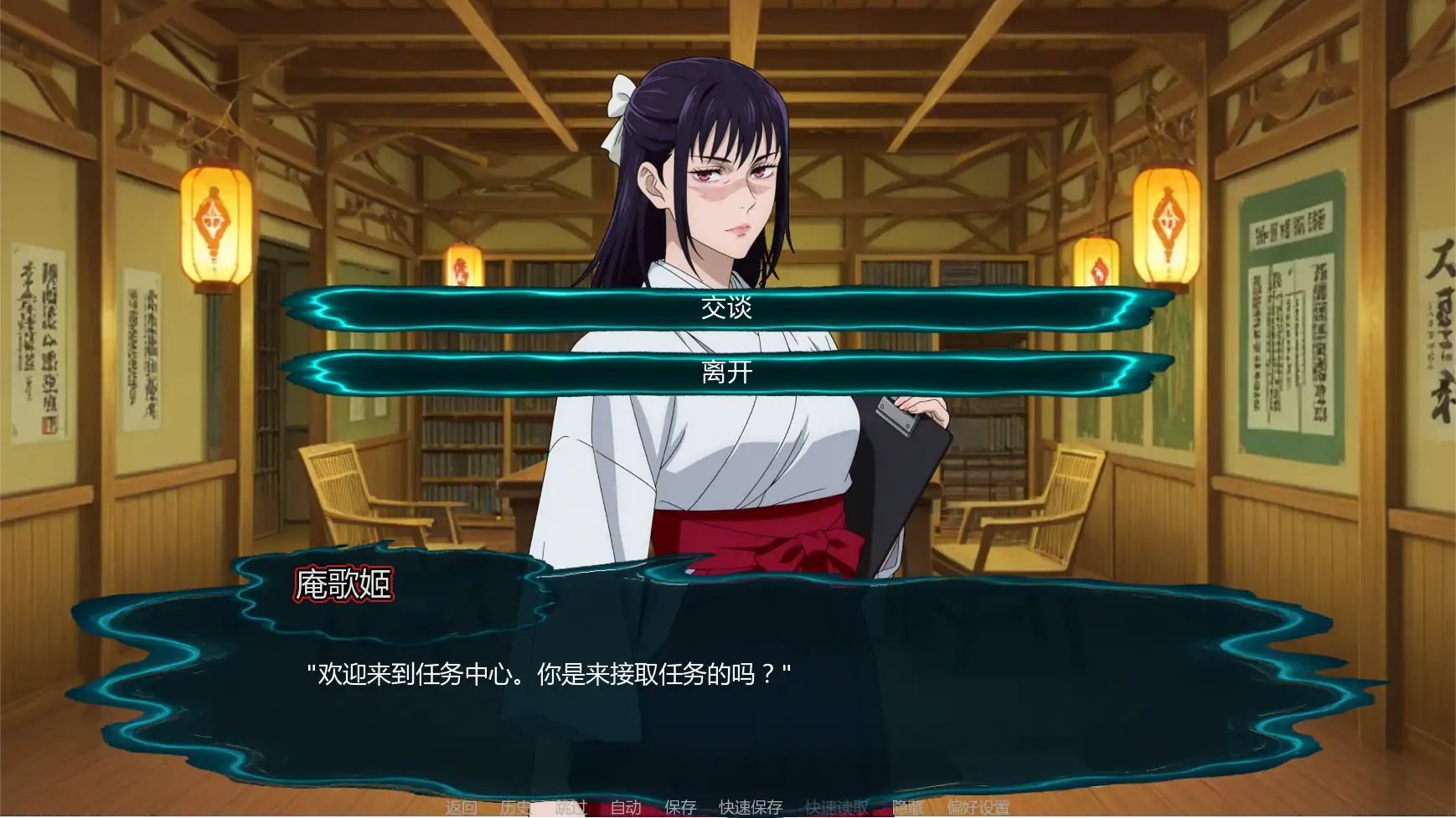 【日系SLG/AI汉化/同人】咒术训练师v0.18 AI汉化版【PC+安卓/0.42G/更新】