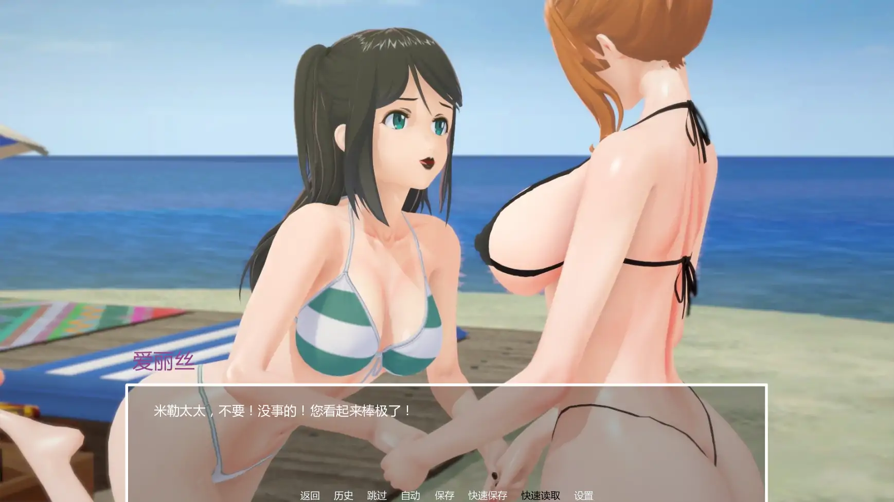 【日系SLG/AI汉化/熟女】暑假打工日志v0.2 AI汉化版【PC+安卓/1.27G/更新】