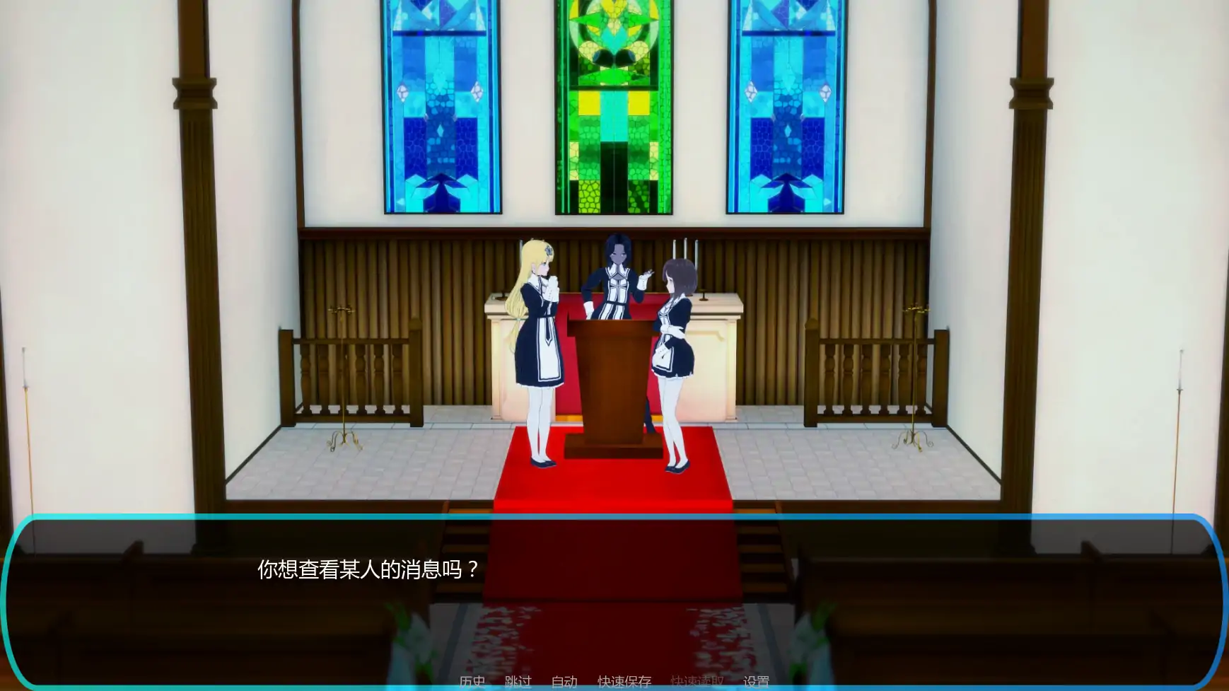 【日系SLG/AI汉化/管理】信仰之约v1.10 AI汉化版【PC+安卓/1.95G/更新】