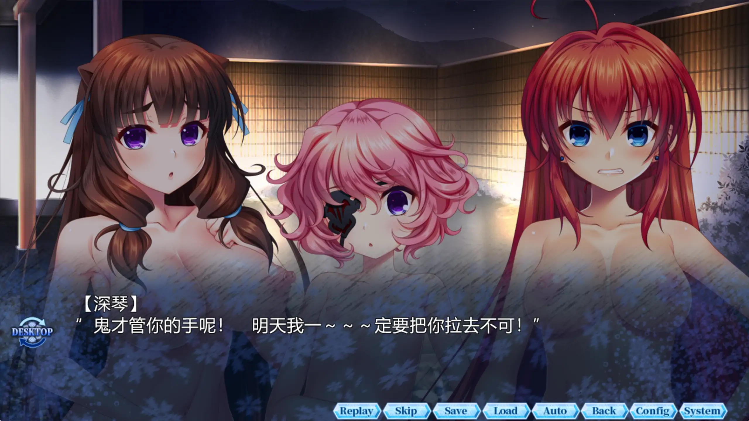 【日系ADV/官方中文/重口】淫妖虫秽～凌蚀桃源退魔1.0 官方中文【PC/2.63G】