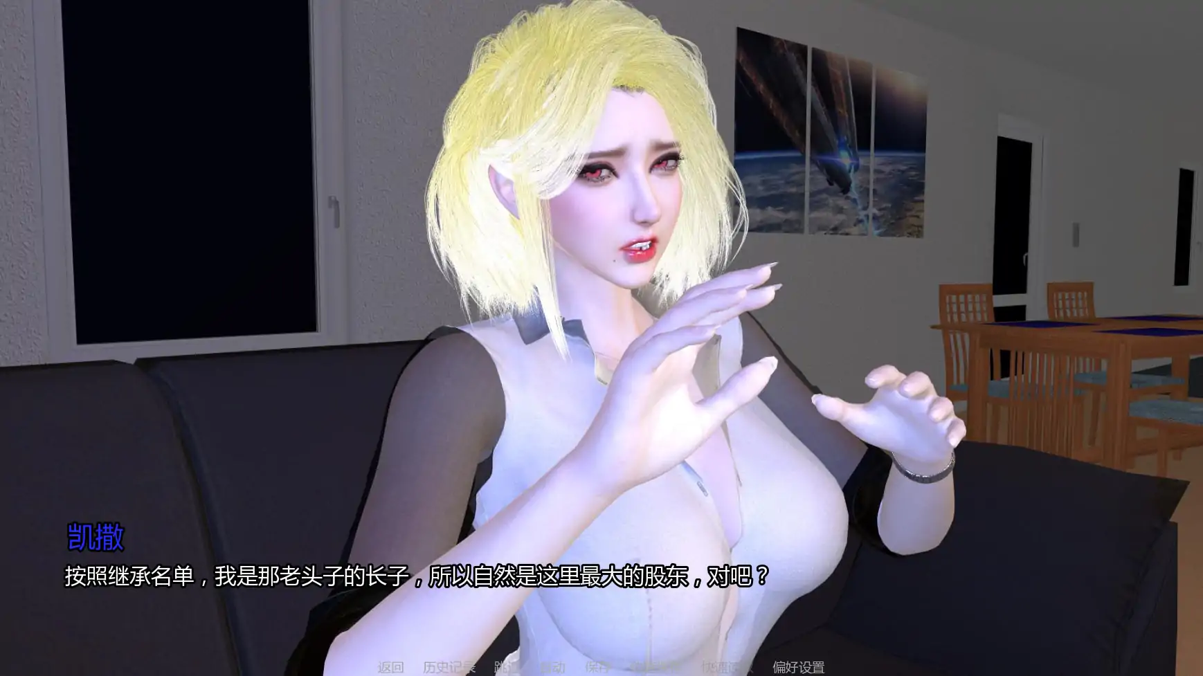 【亚洲SLG/AI汉化/恐怖】家庭后宫v2.1 AI汉化版【PC+安卓/0.89G/更新】