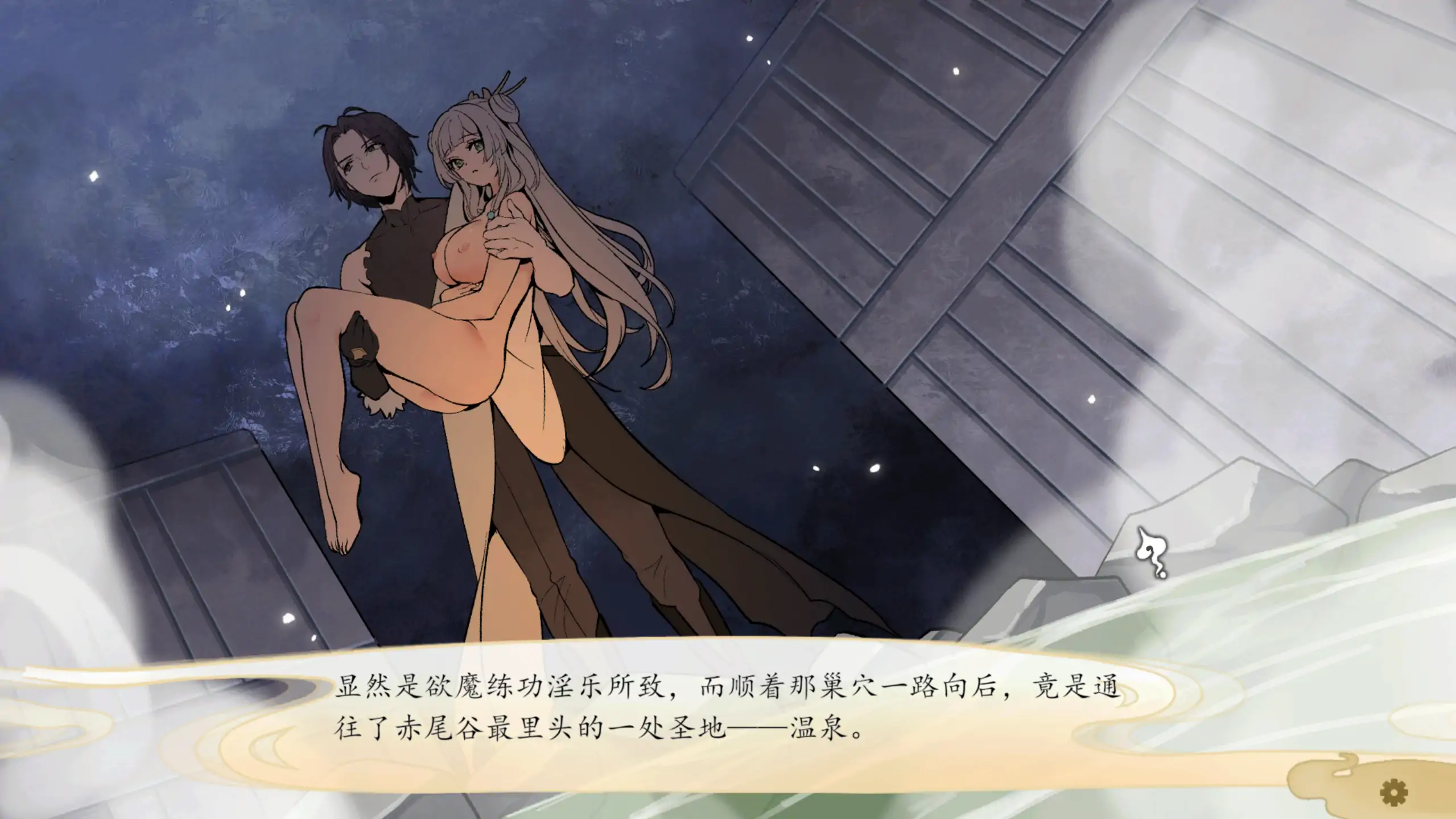 【国产SLG/官方中文/NTR】九界之上0.3.0 官方中文【PC/0.37G/更新】