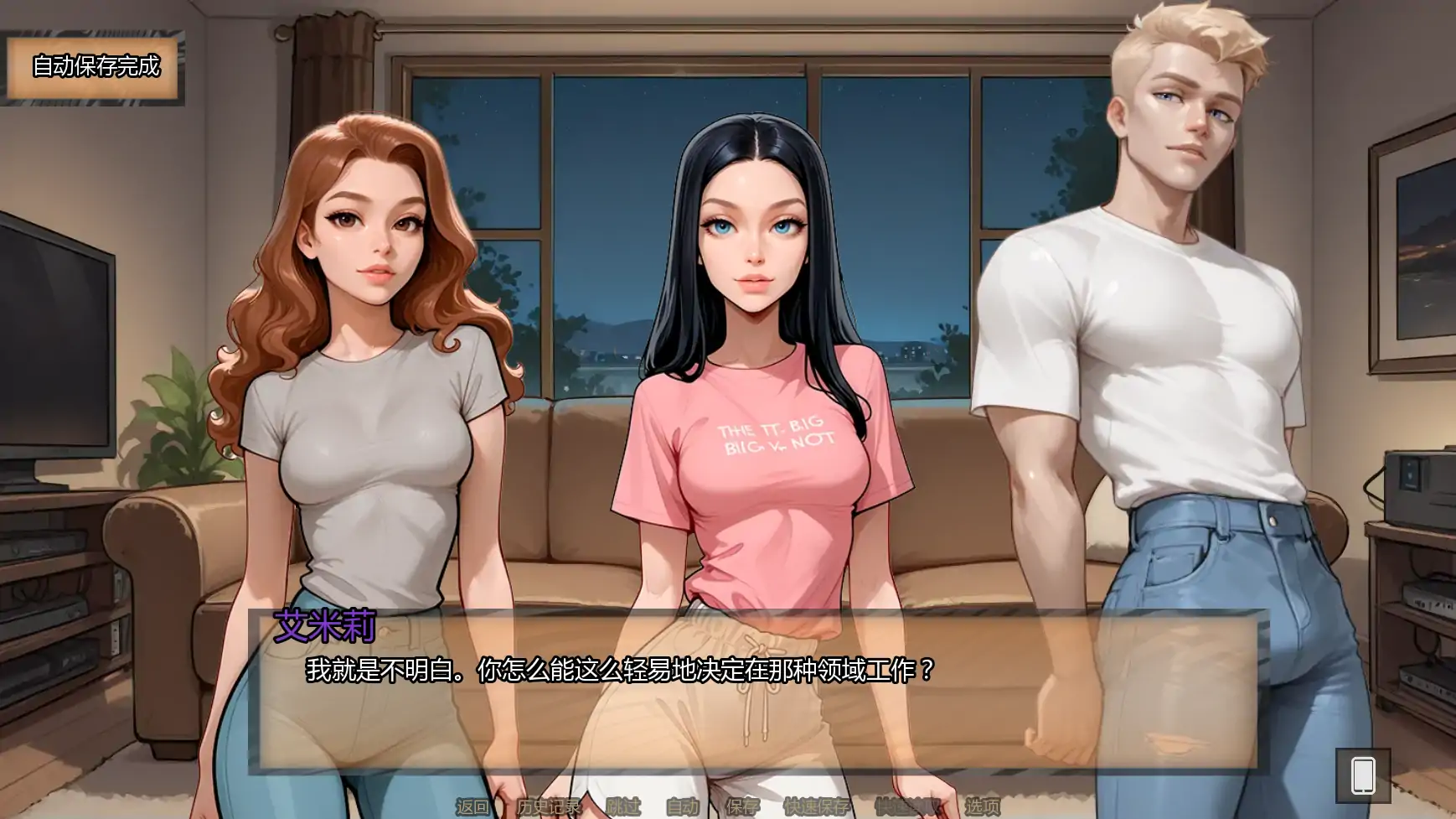 【欧美SLG/AI汉化/腐败】霍莉的荣耀Ch.5 AI汉化版【PC+安卓/0.80G/更新】