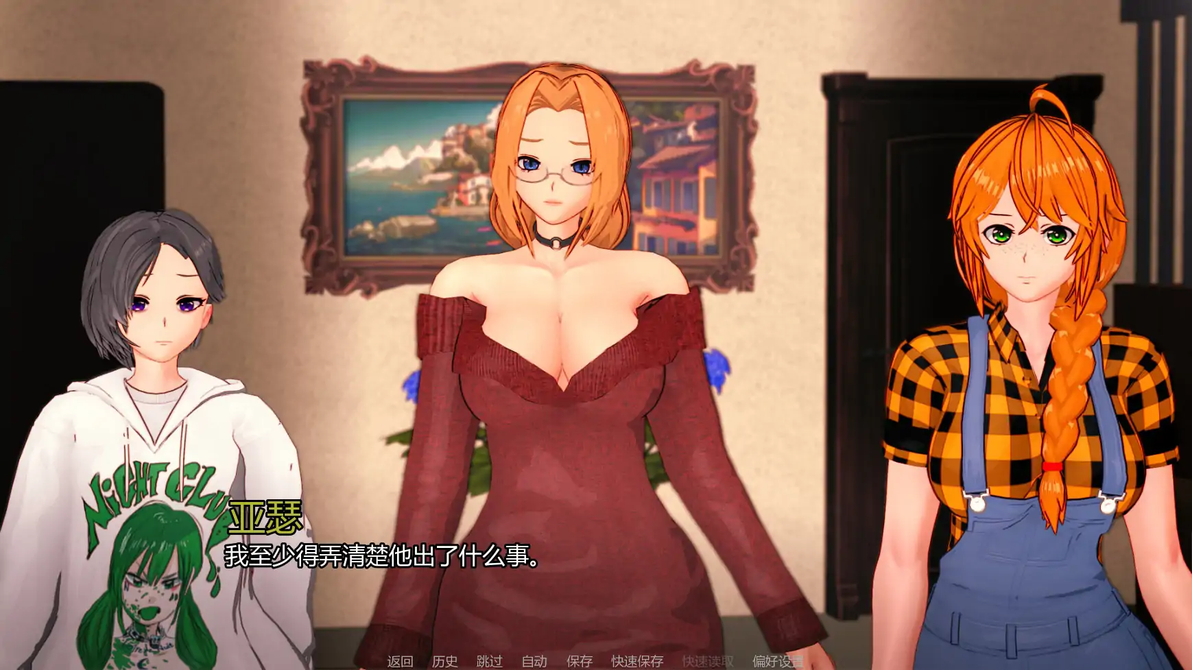 【日系SLG/AI汉化/幽默】最后的收获v0.2.5 AI汉化版【PC+安卓/2.12G/更新】