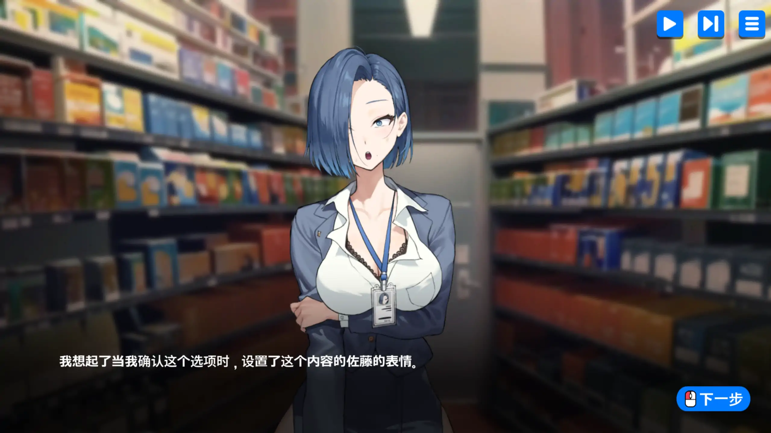 【日系SLG/官方中文/步兵】身体支付1.10 官方中文【PC/0.20G/更新】