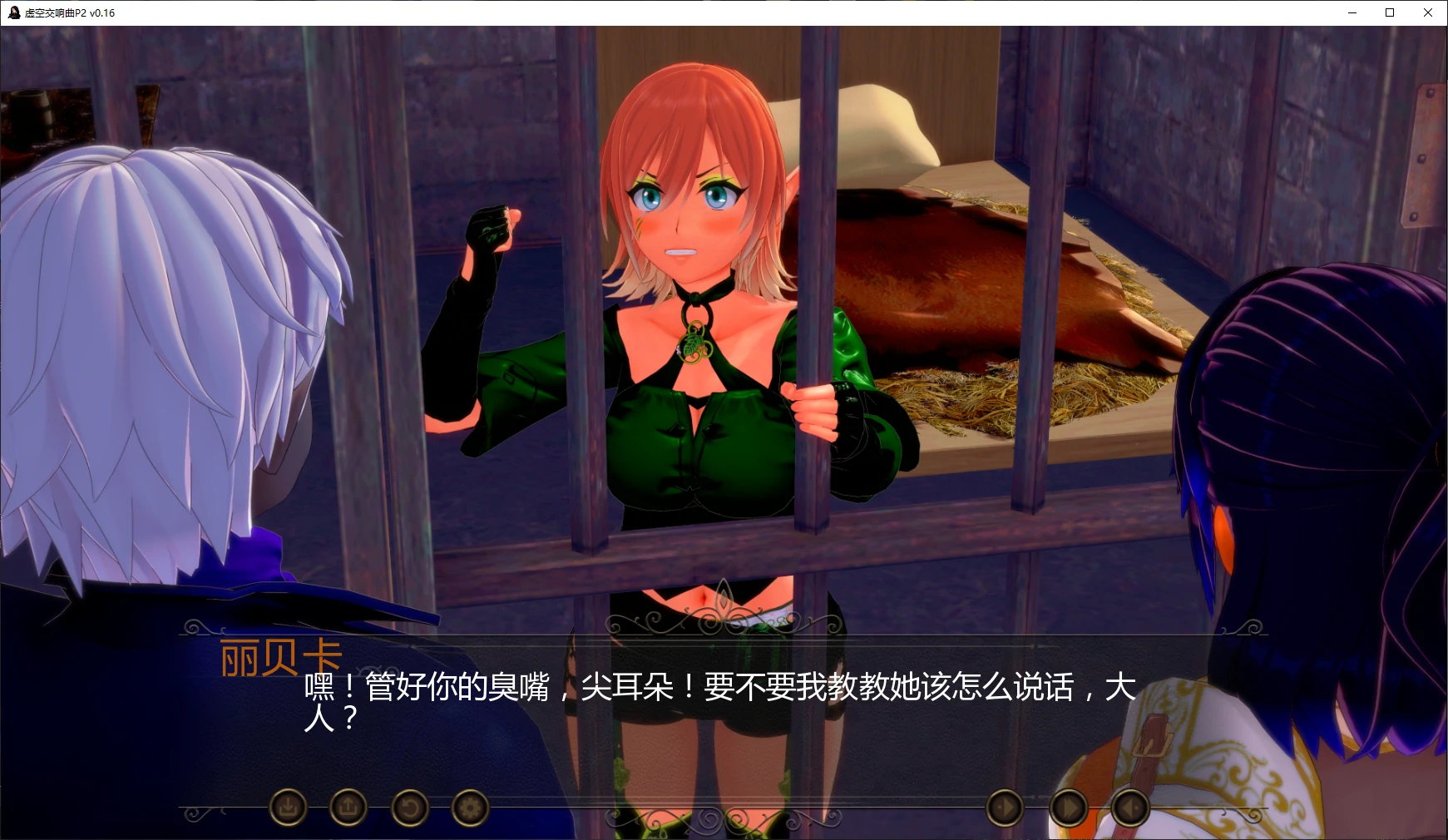 【日系SLG/AI汉化/3D】虚空交响曲P2 v0.16 AI汉化版【PC+安卓/1.5G/更新】