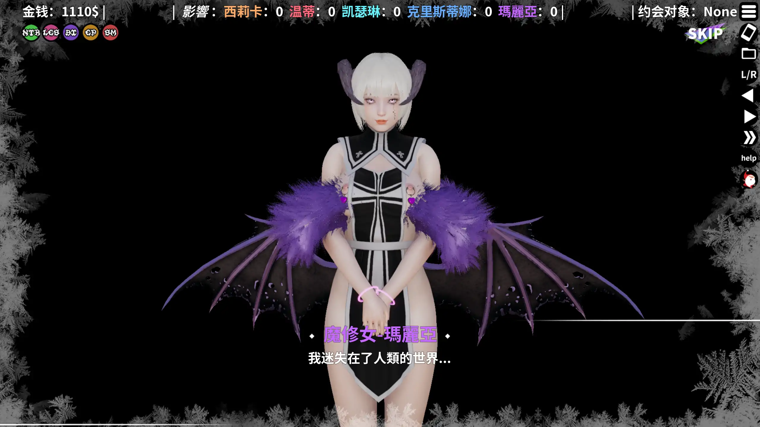 【亚洲SLG/官方中文/步兵】超能力重制版0.68 官方中文【PC+安卓/2.12G/更新】