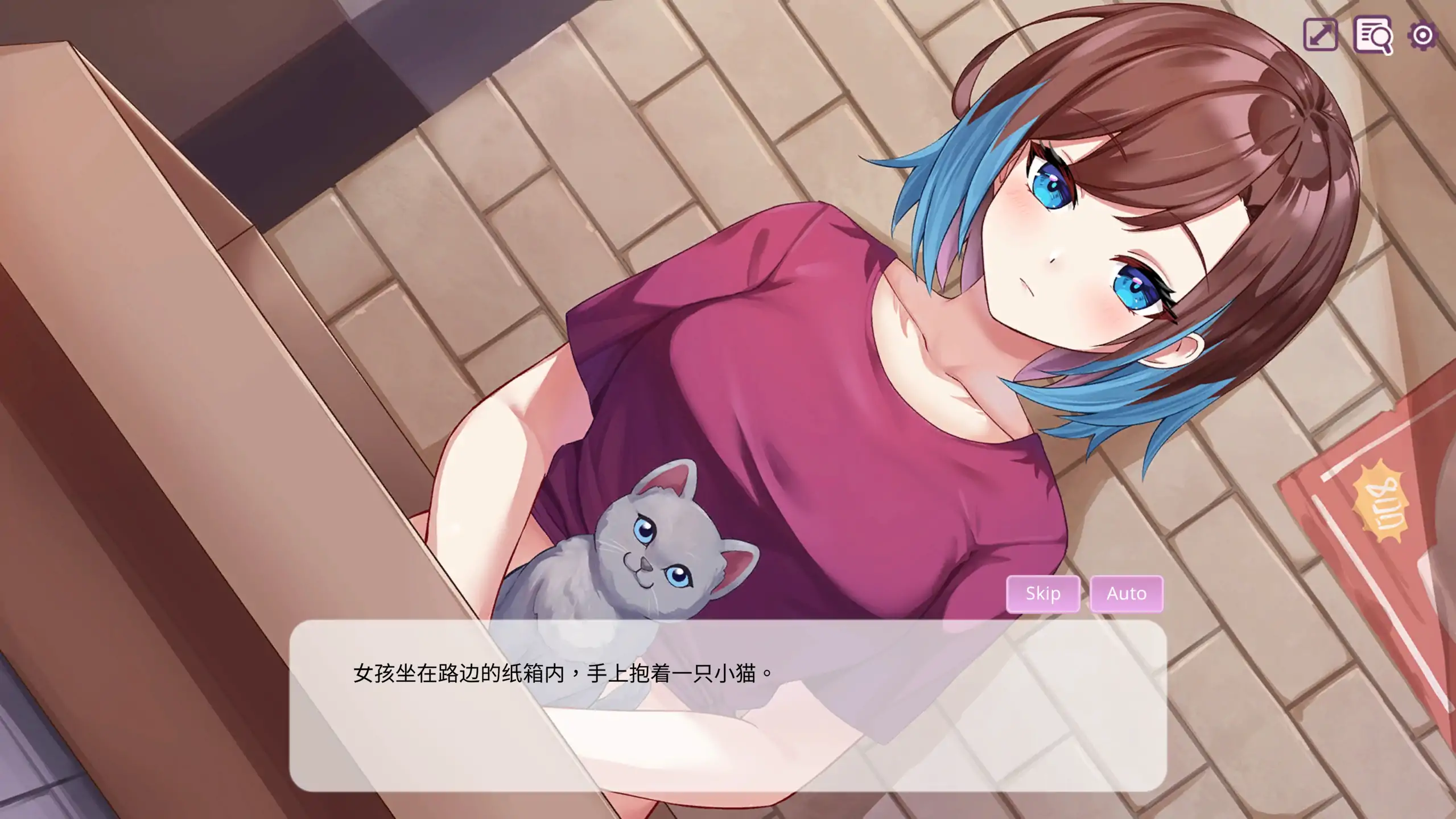 【日系SLG/官方中文/恋爱】逃家少女〜蜜梨与巧克力1.0 官方中文【PC/0.27G/新作】