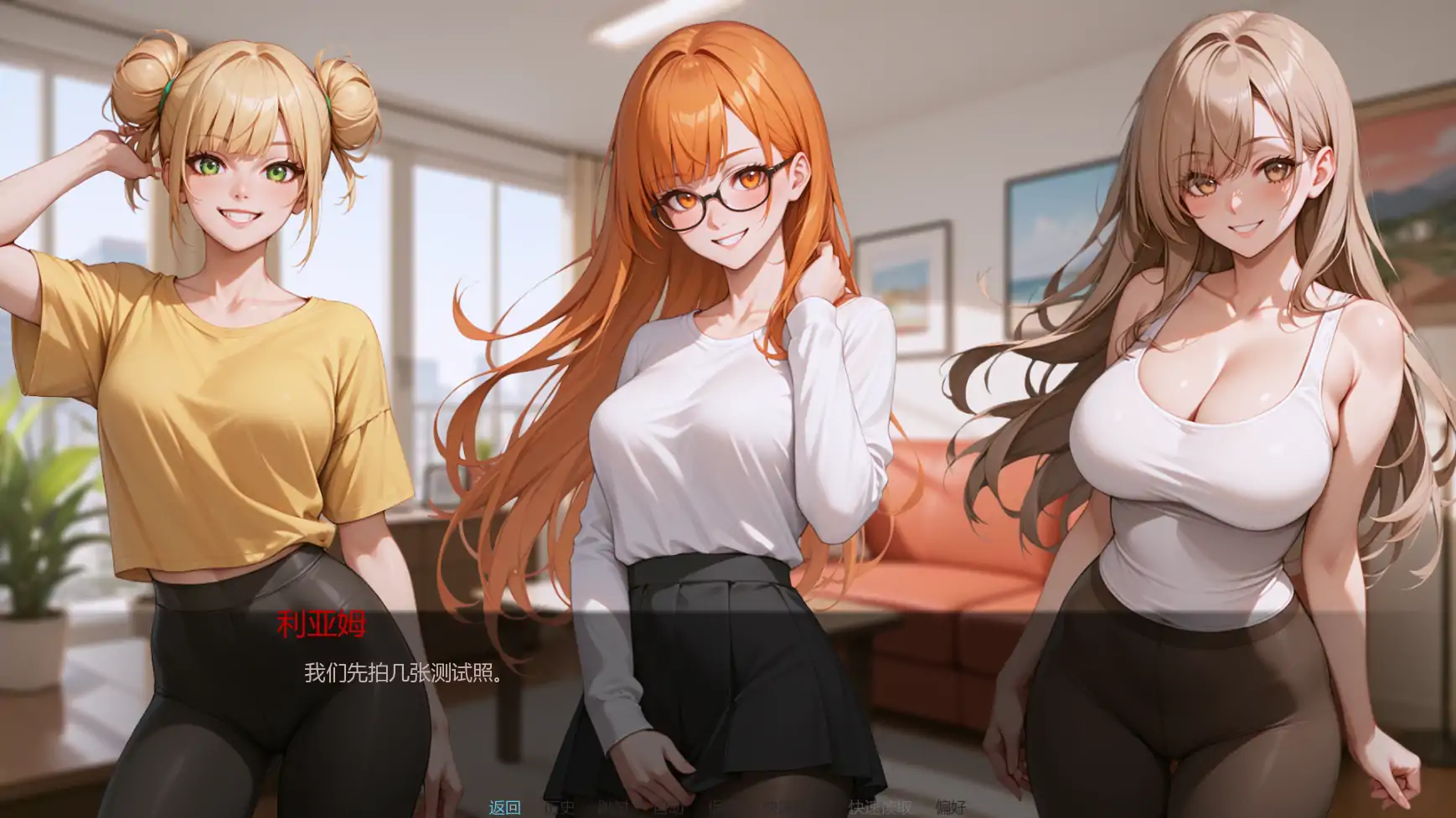 【日系SLG/AI汉化/窥视】热门话题Ch.8v1.0 AI汉化版【PC+安卓/3.58G/更新】