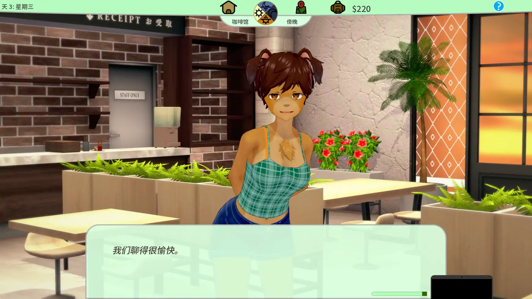 【日系SLG/AI汉化/奇幻】岩石上的尾巴v0.9 AI汉化版【PC+安卓/1.25G/更新】