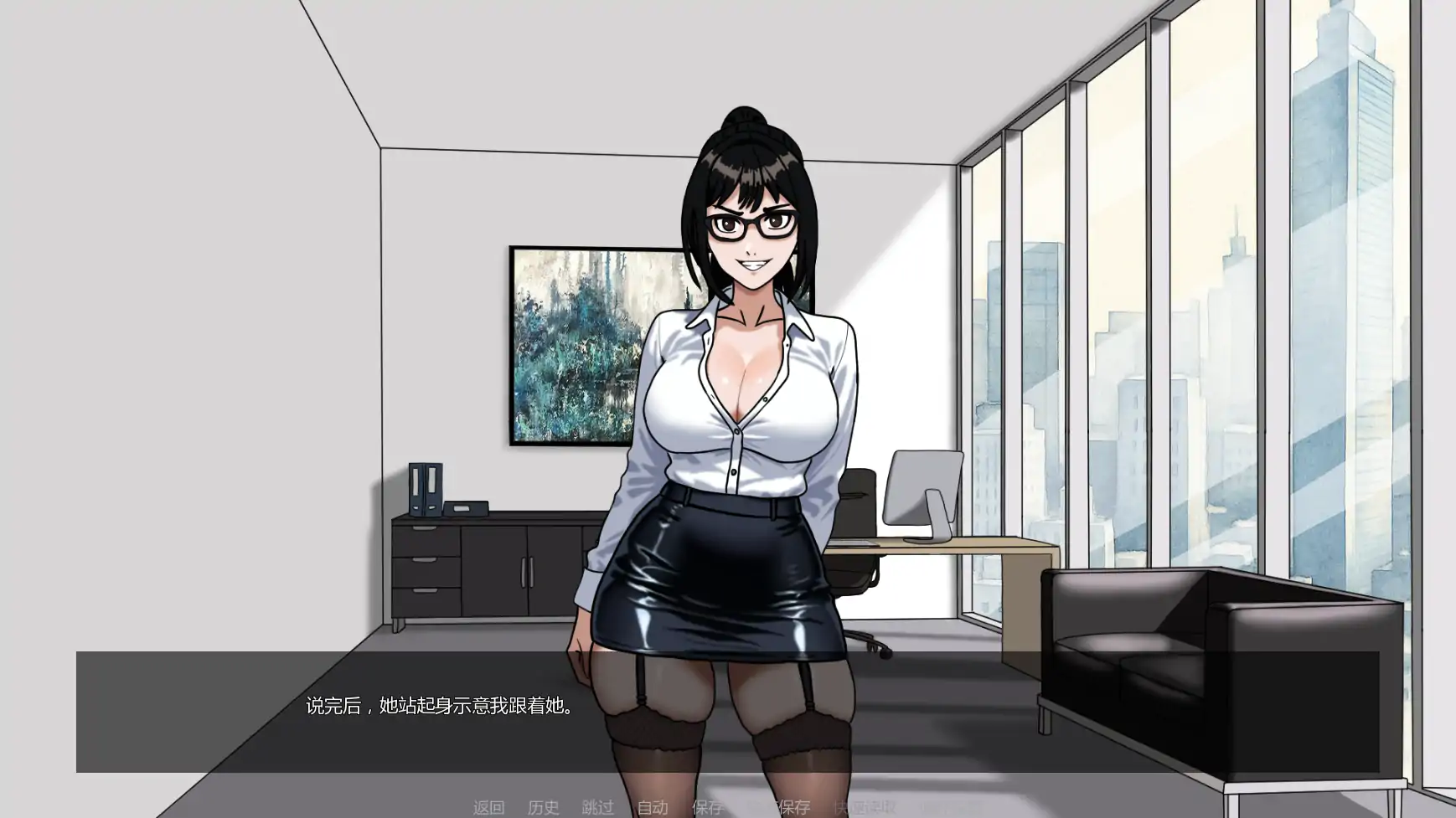 【日系SLG/AI汉化/2D】我的调教老板Ch.4 AI汉化版【PC+安卓/0.31G/更新】