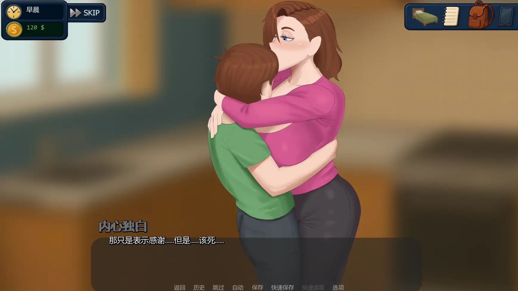 【欧美SLG/AI汉化/摸索】郊区的欲望v0.17 AI汉化版【PC+安卓/1.58G/更新】