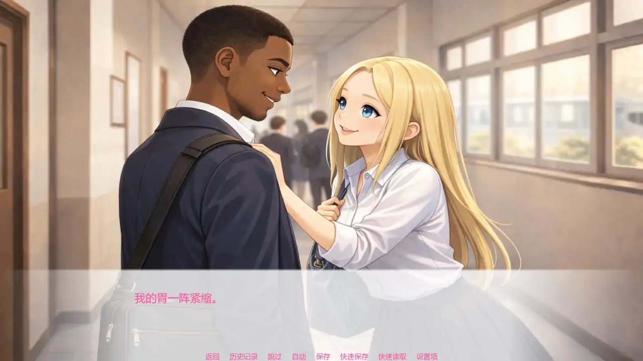 【日系SLG/AI汉化/校园】艾玛之星v0.2 AI汉化版【PC+安卓/0.69G/更新】