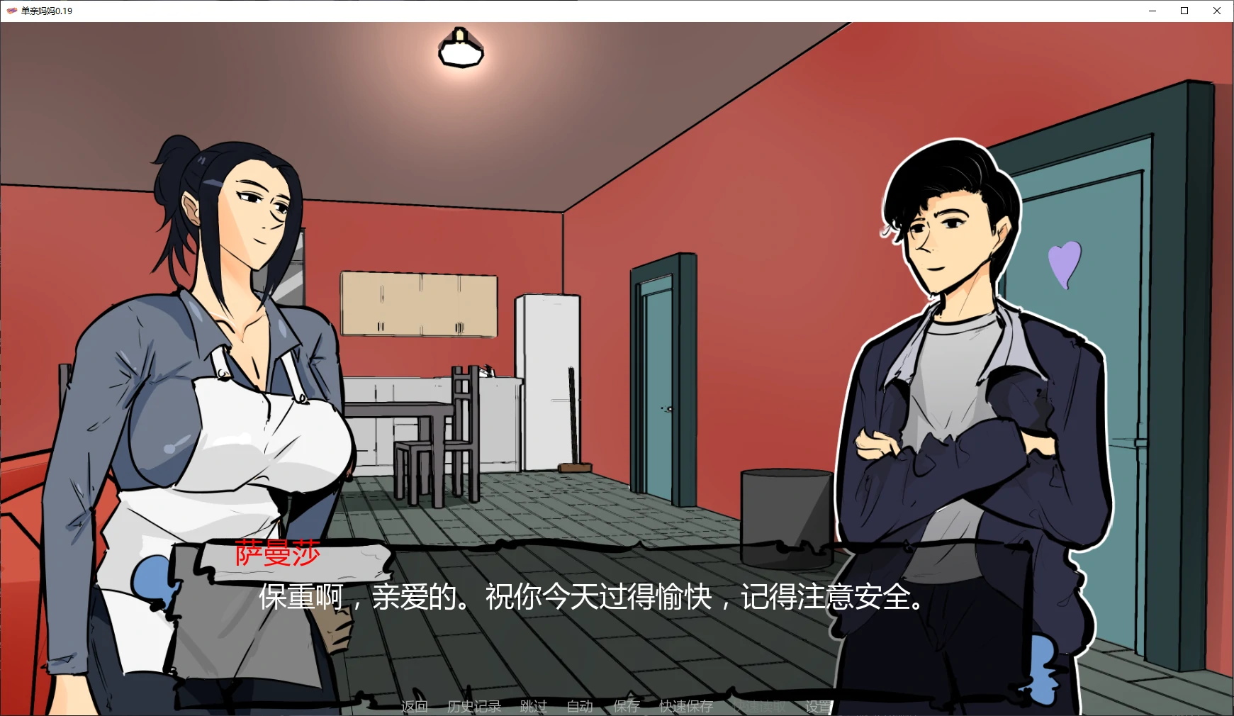 【日系SLG/AI汉化/堕落】单亲妈妈0.19 AI汉化版【PC+安卓/1.6G/更新】