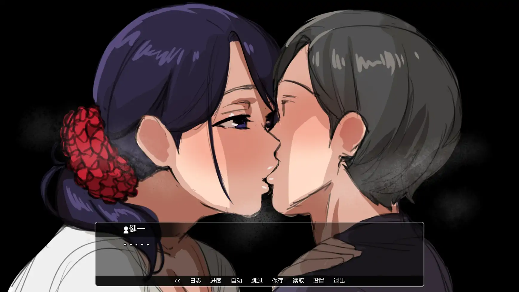 【日系SLG/AI汉化/NTR】埃米斯NTS生活v0.1.3 AI汉化版【PC+安卓/1.02G/更新】
