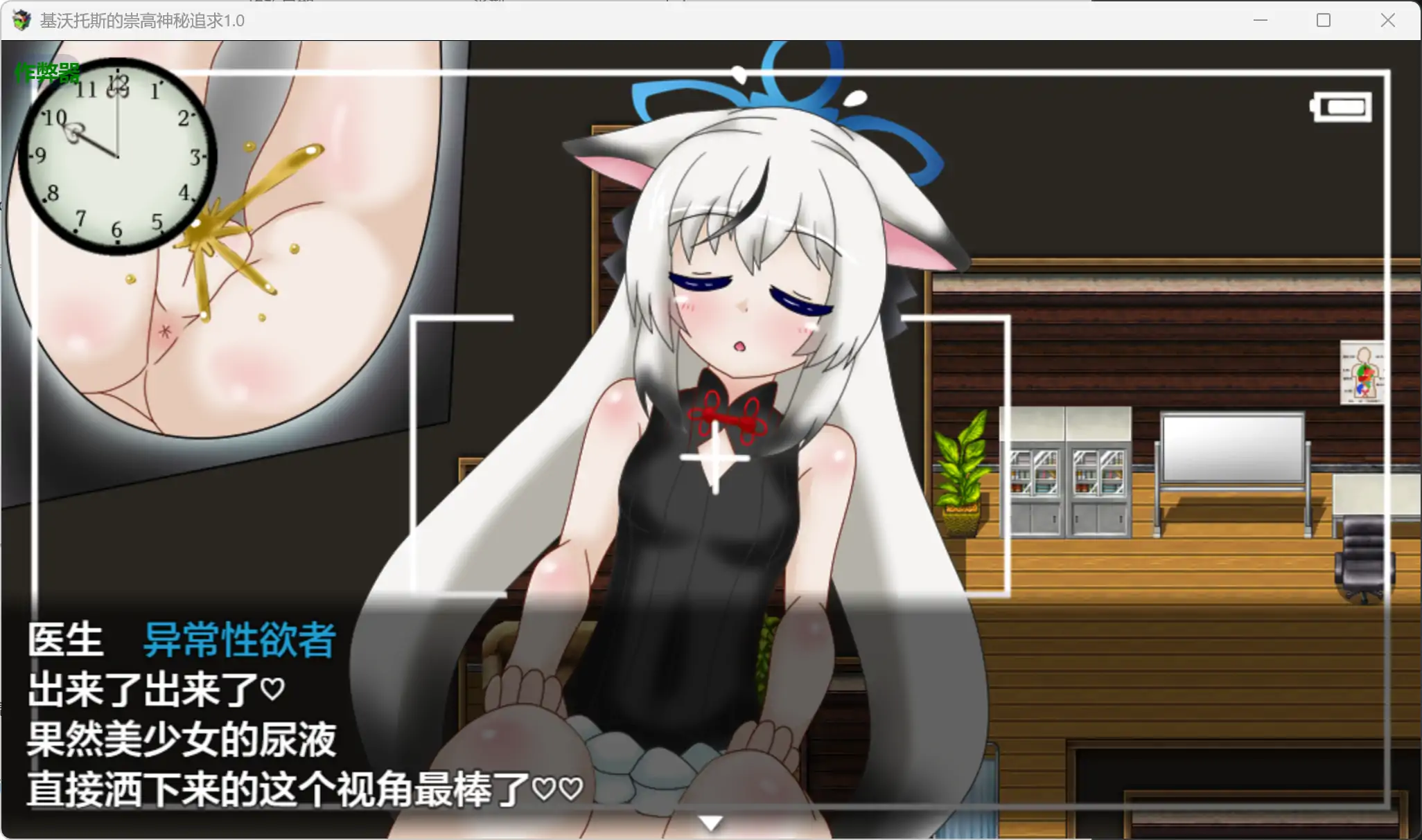 【日系RPG/AI汉化/少女】基沃托斯的崇高神秘追求1.0 AI汉化版【PC+安卓/1.06G】