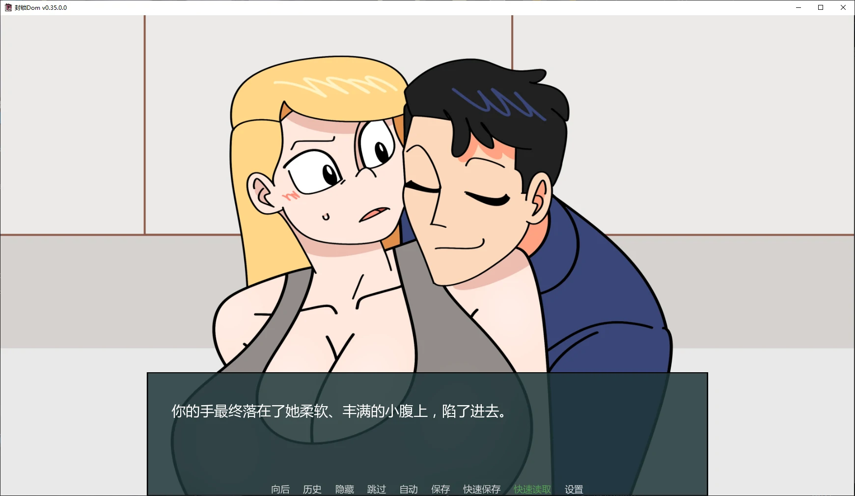 【欧美SLG/AI汉化/乱伦】封锁Dom v0.35.0.0 AI汉化版【PC+安卓/1.1G/更新】