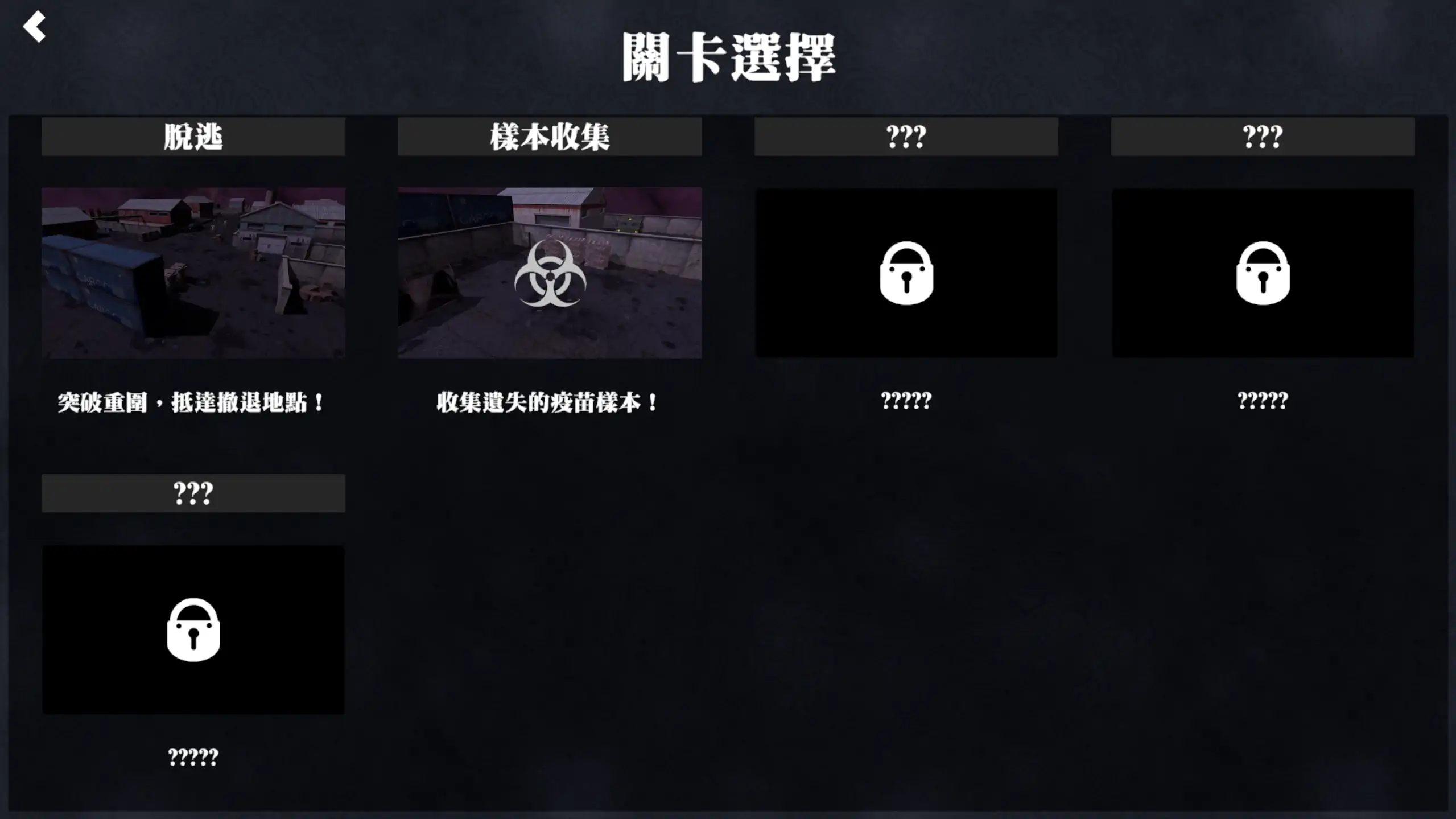 【日系SLG/官方中文/射击】Back 4 Boobs：樱之脱逃1.0 官方中文【PC/0.37G】