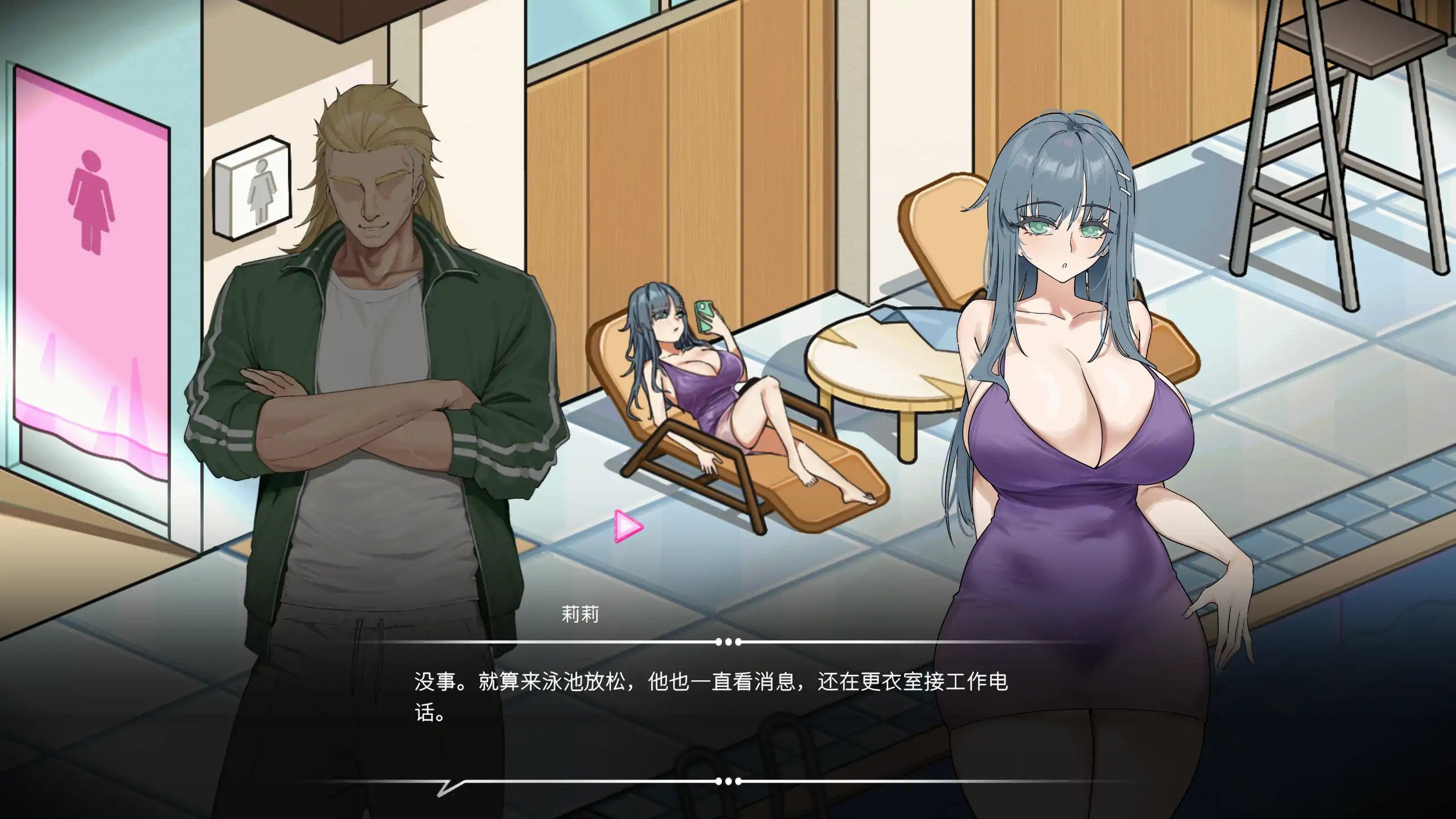 【日系SLG/官方中文/模拟经营】救生员狂热0.92A 官方中文【PC/0.47G/更新】