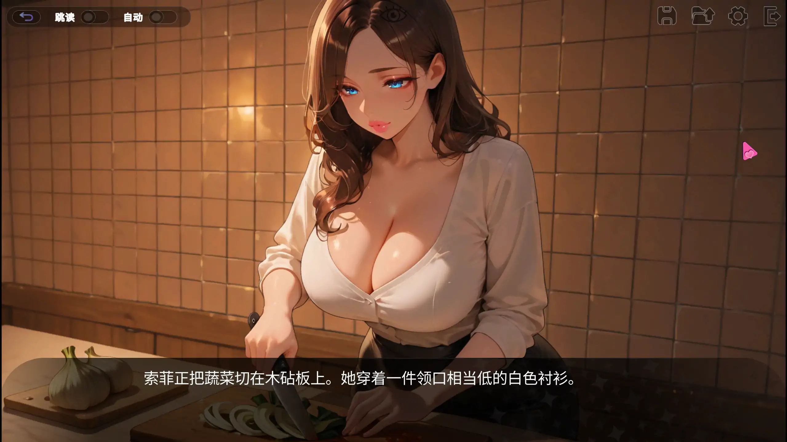 【日系SLG/官方中文/步兵】我那些饥渴的室友1.0 官方中文【PC/0.57G/新作】