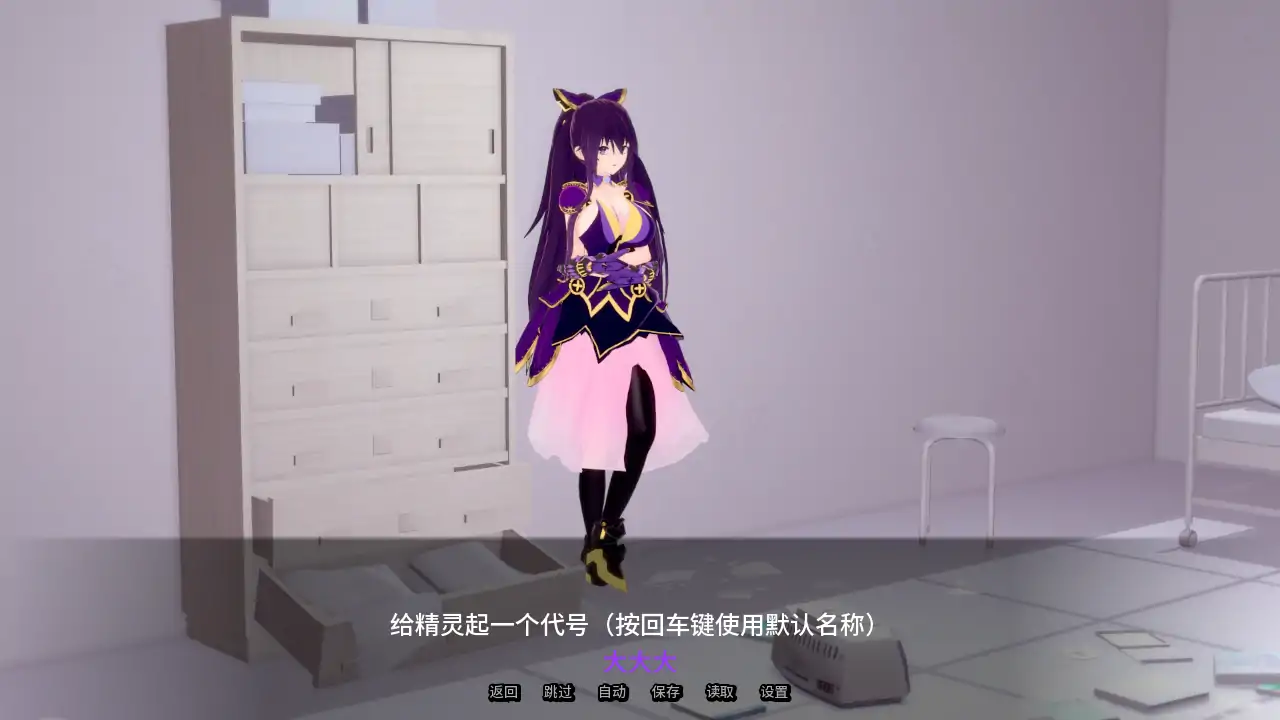 【日系SLG/AI汉化/后宫】精灵恋人v0.533 AI汉化版【PC+安卓/2.57G/更新】