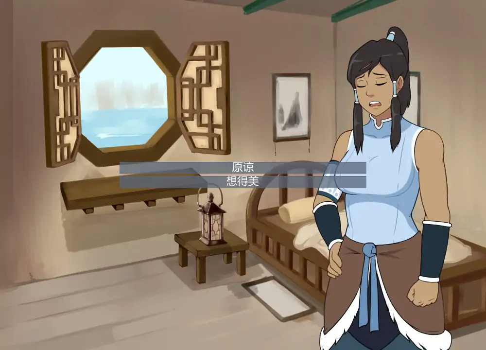 【日系SLG/AI汉化/同人】四大元素训练师v1.1.9b AI汉化版【PC+安卓/1.50G/更新】