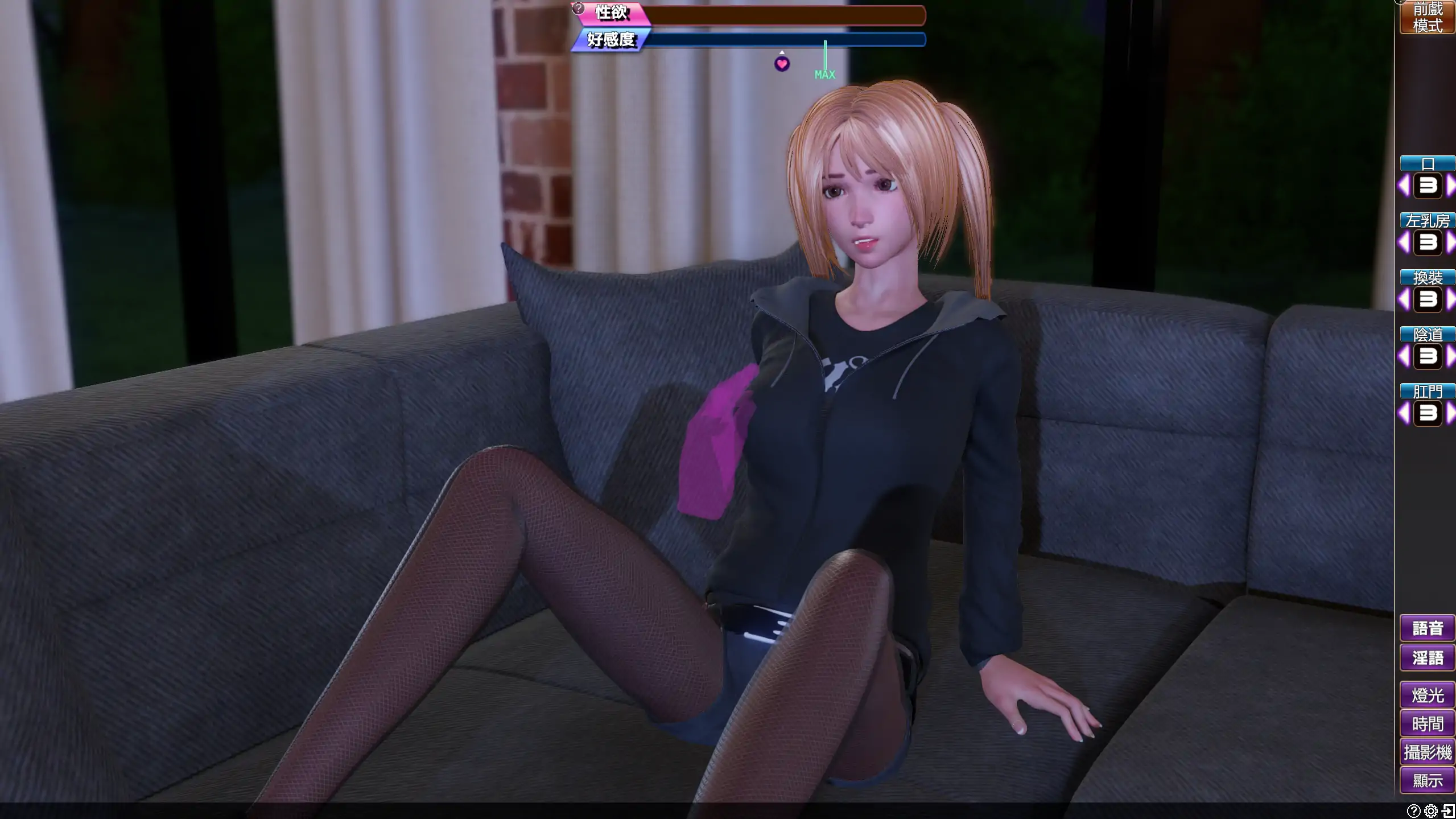 【日系SLG/官方中文/后宫】完美女友1.3.1 官方中文【PC/0.82G/更新】