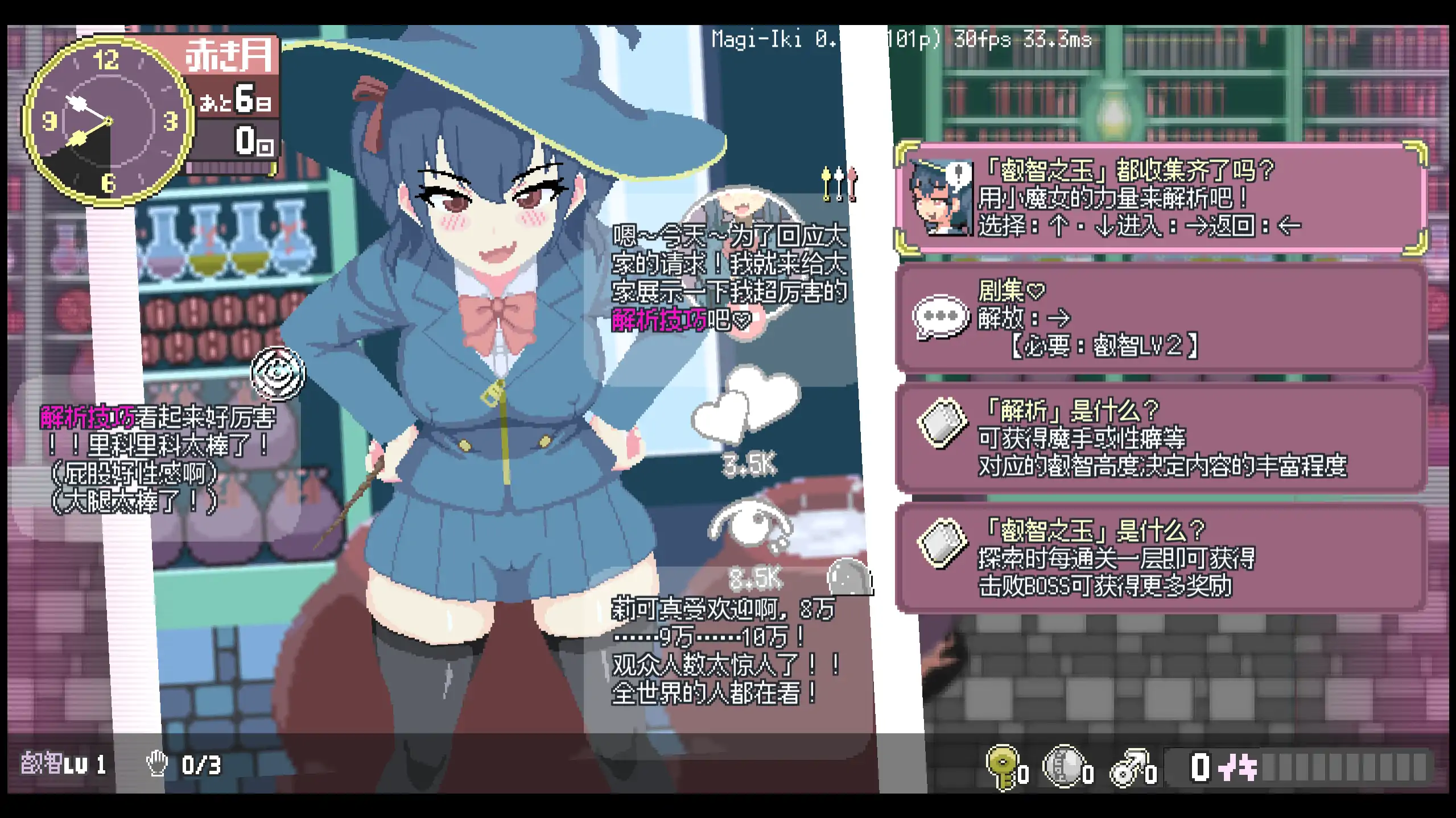 【日系ACT/官方中文/动态】真意高潮～落榜魔女与H的魔手0.190 官方中文【PC/0.50G/更新】