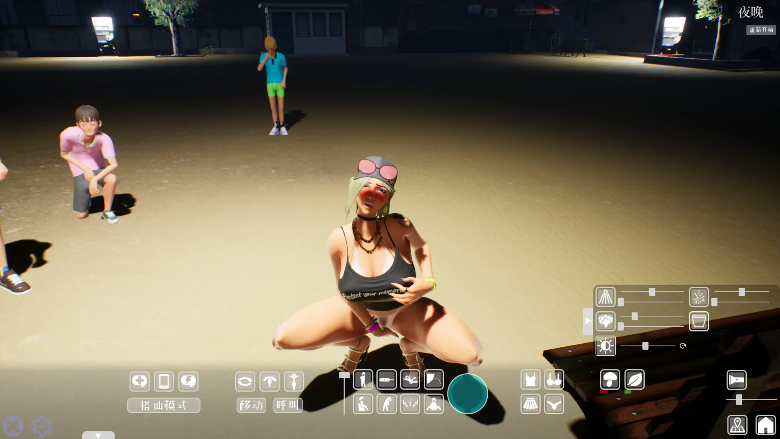 【日系SLG/官方中文/步兵】性奋公园1.3 官方中文【PC/3.54G】