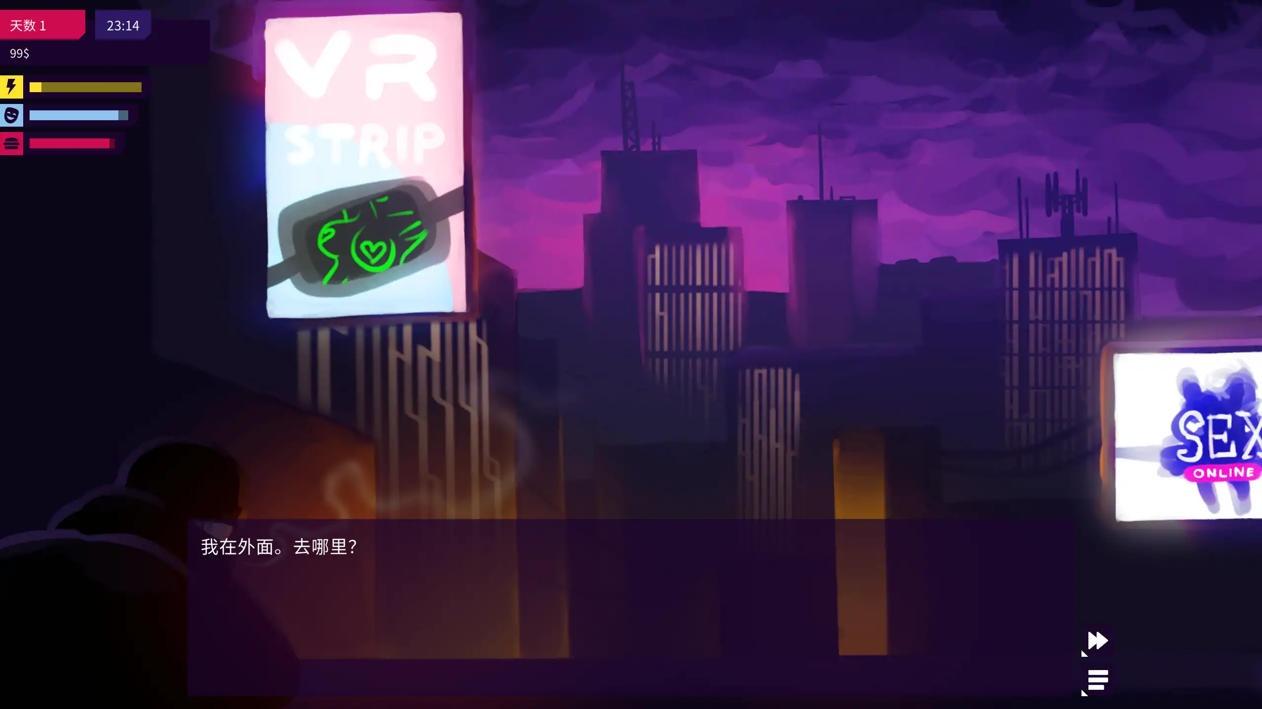 【日系SLG/官方中文/步兵】我的反乌托邦机器人女友0.96.7 官方中文【PC+安卓/1.06G/更新】