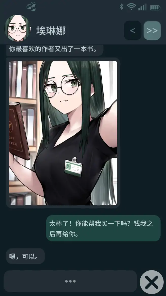 【日系SLG/官方中文/步兵】NTR手机0.39 官方中文【PC+安卓/0.34G/更新】