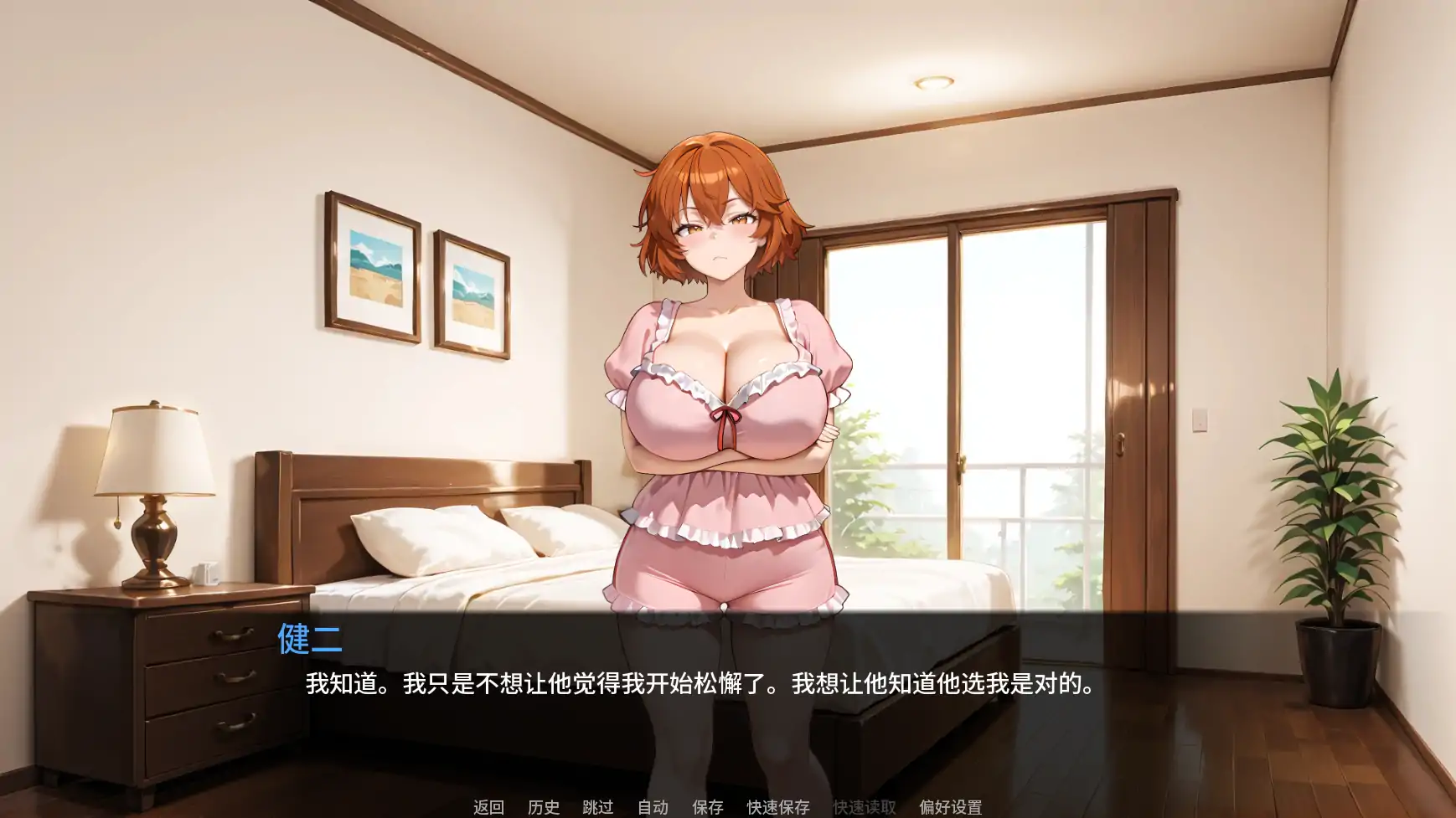 【日系SLG/AI汉化/屈辱】救命我娶了个荡妇Ch.2 AI汉化版【PC+安卓/0.91G/更新】