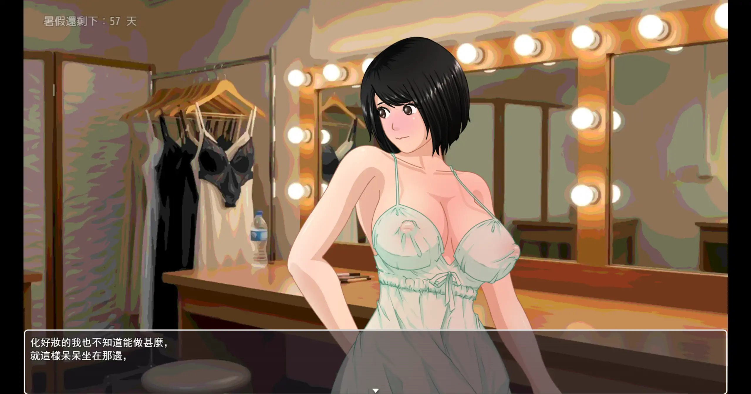 【日系RPG/官方中文/乱伦】那个夏天-小涵的暑假1.1.2 官方中文【PC/0.94G/新作】