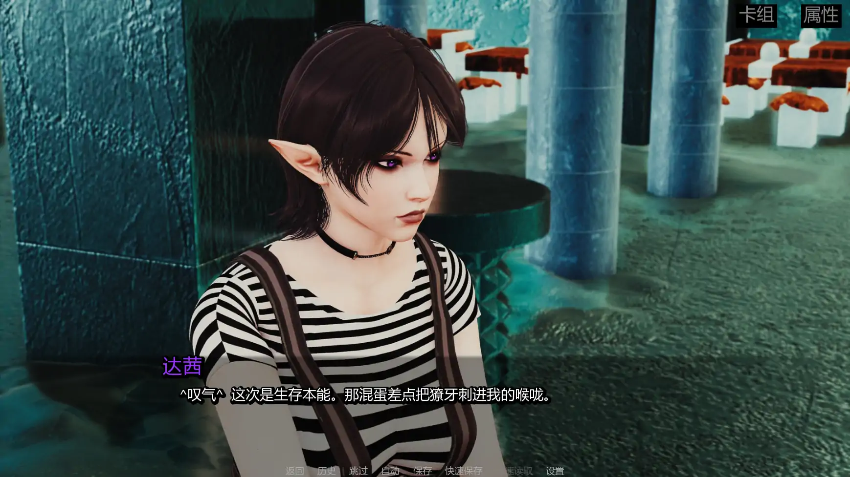 【亚洲SLG/AI汉化/奇幻】哥特之家Ch.4 AI汉化版【PC+安卓/2.61G/更新】