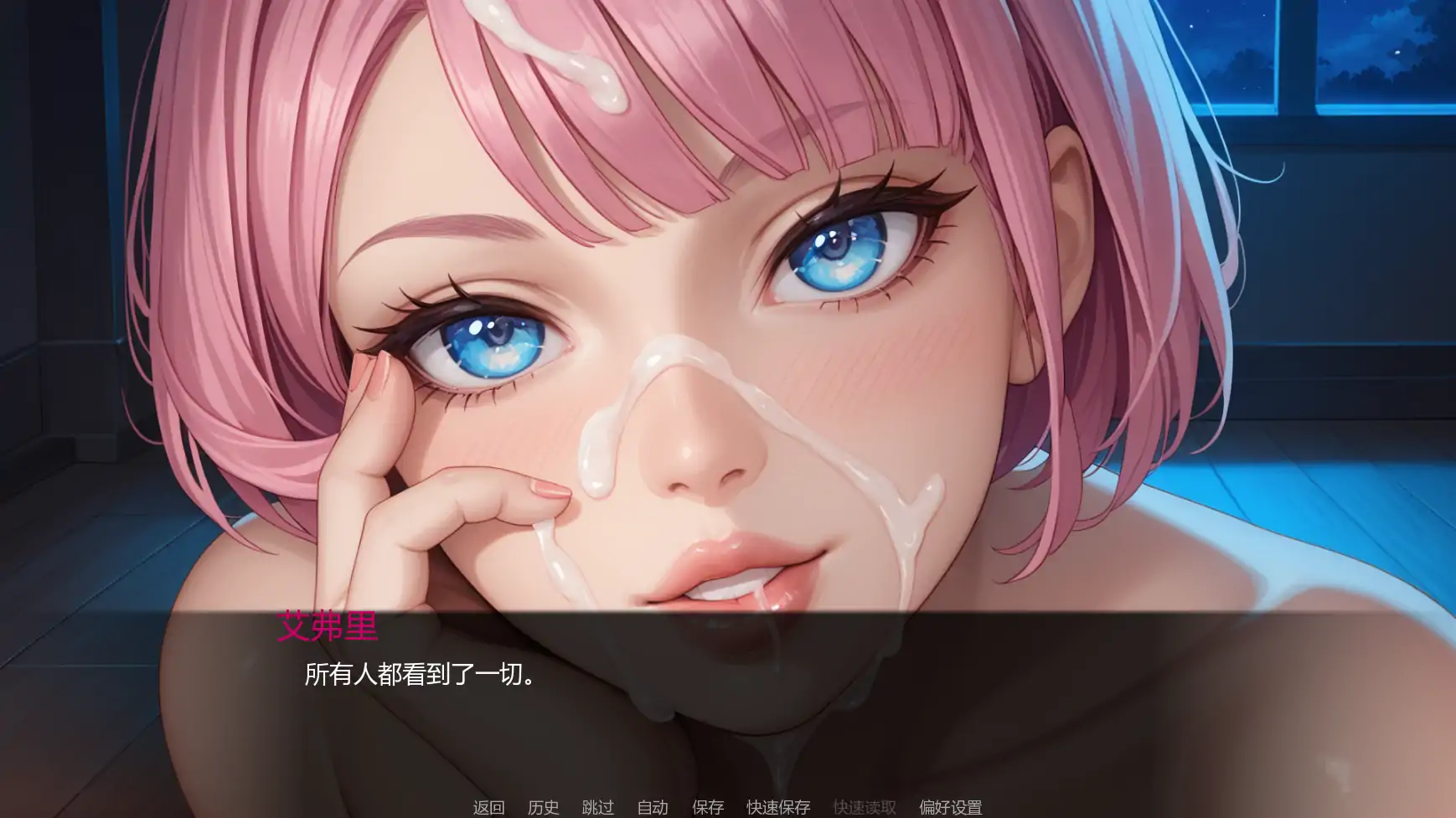 【欧美SLG/AI汉化/调侃】派对后的夜晚Ch.4v0.4.0 AI汉化版【PC+安卓/0.74G/更新】