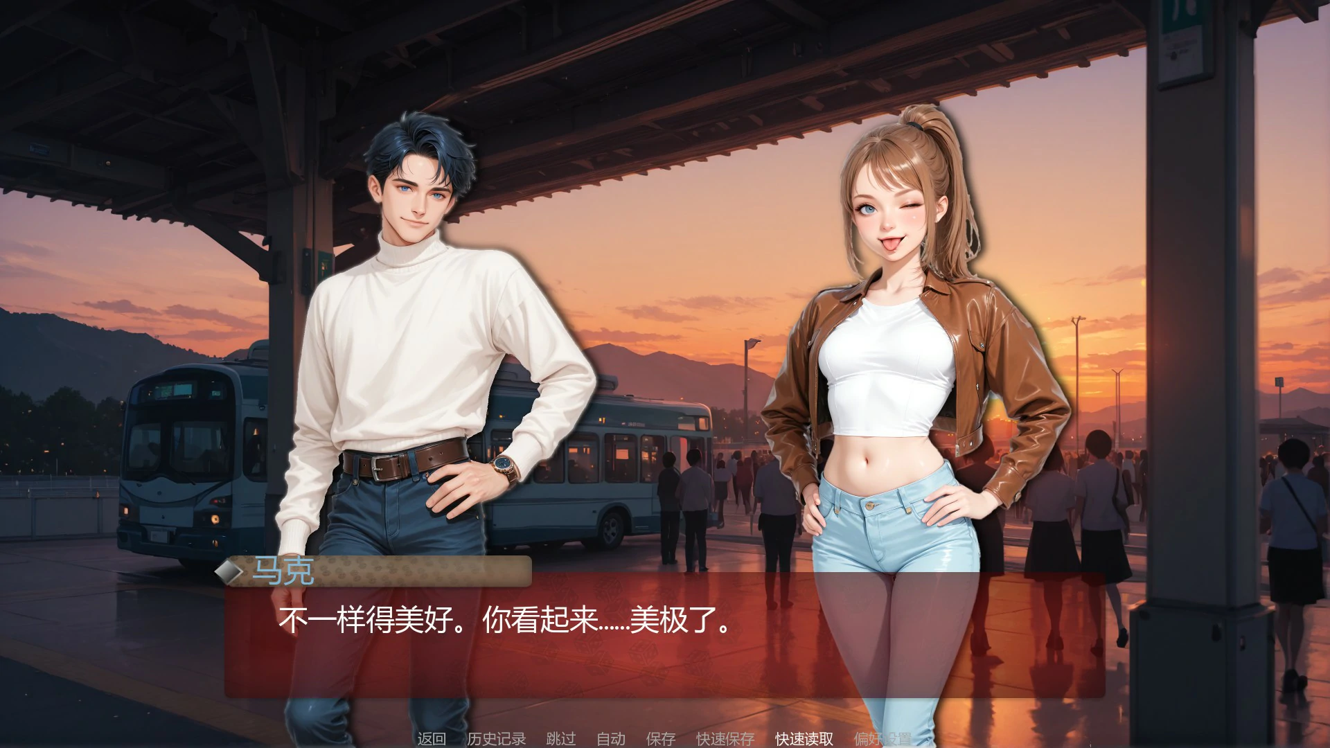 【亚洲SLG/AI汉化/卡牌】游戏之夜0.2.0 AI汉化版【PC+安卓/1G/更新】
