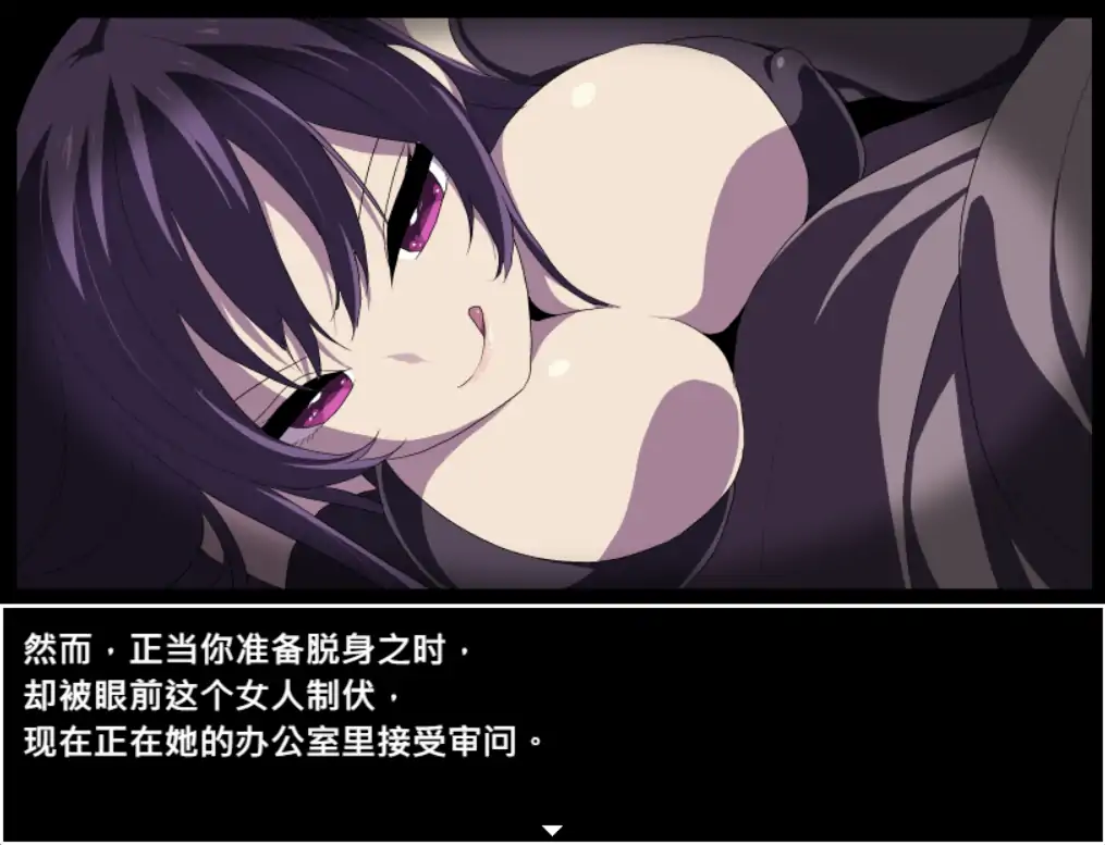 【日系RPG/官方中文/冒险】竞技场剥衣匠1.0 官方中文【PC/0.18G】