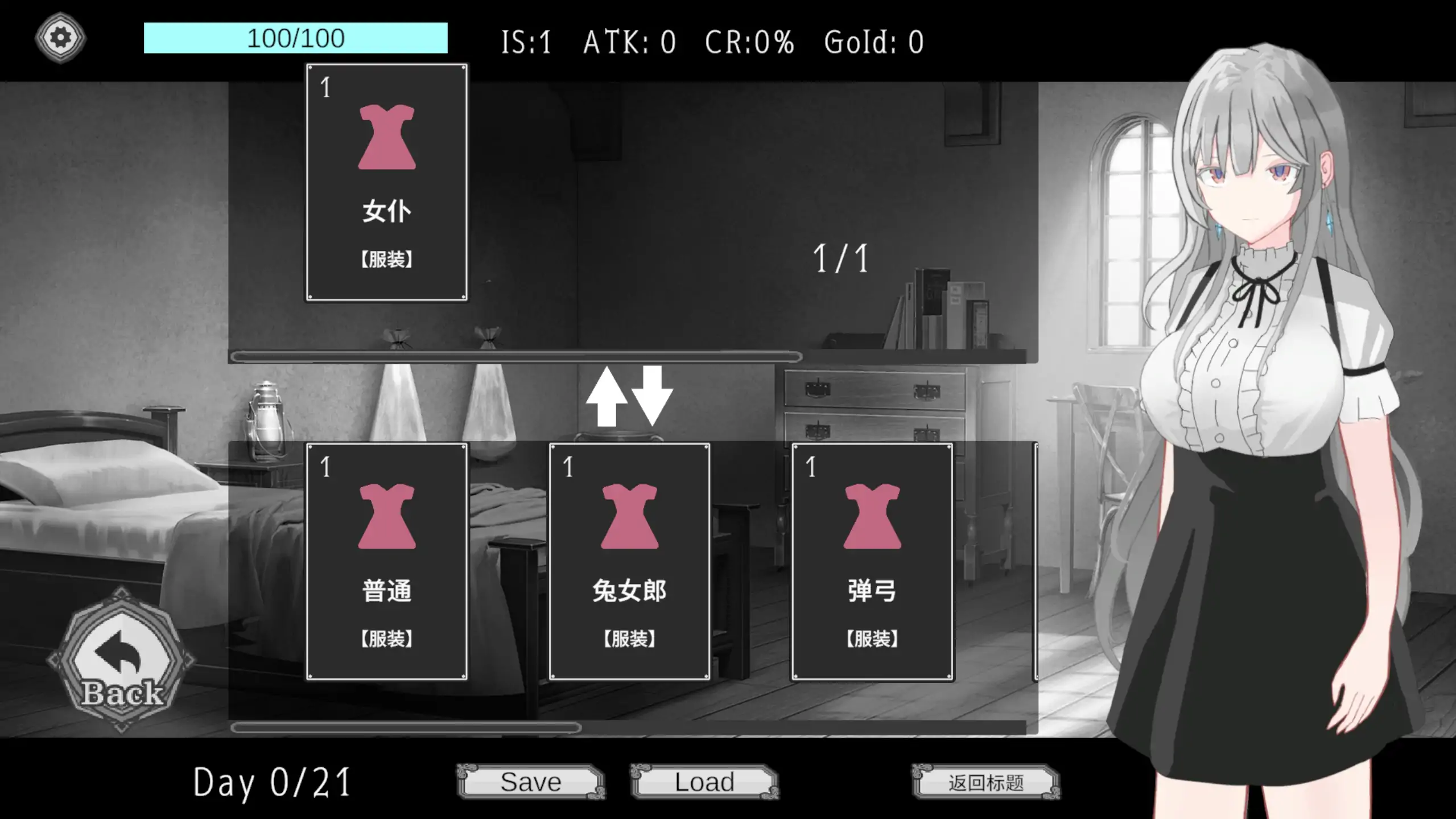 【日系SLG/官方中文/奇幻】艾尔海姆公主的流亡生活1.0.3 官方中文【PC/0.15G/新作】
