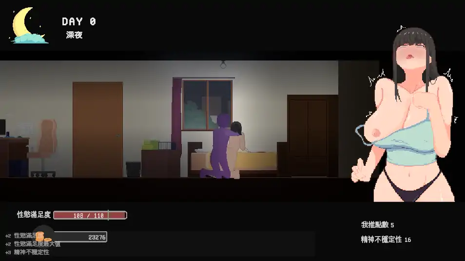【日系SLG/官方中文/动态】宅女的幻想1.0 官方中文【PC/0.11G/新作】