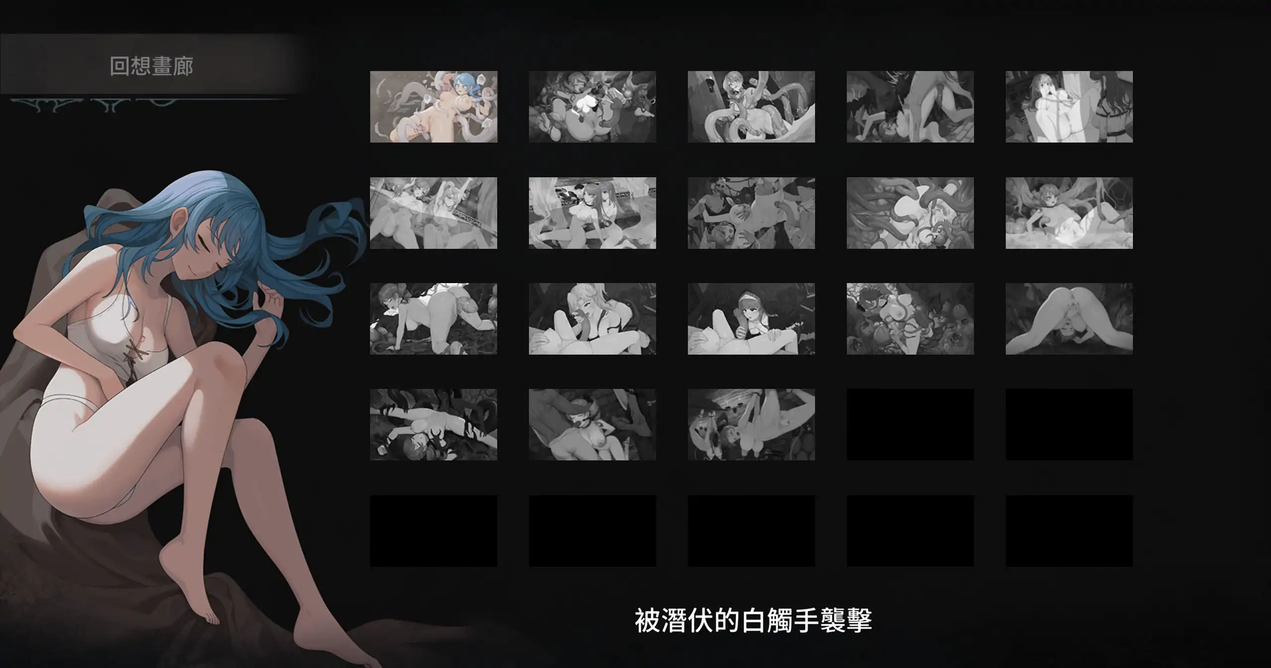 【日系ACT/官方中文/步兵】永恒的欠损0.45.0 官方中文【PC/0.78G/更新】