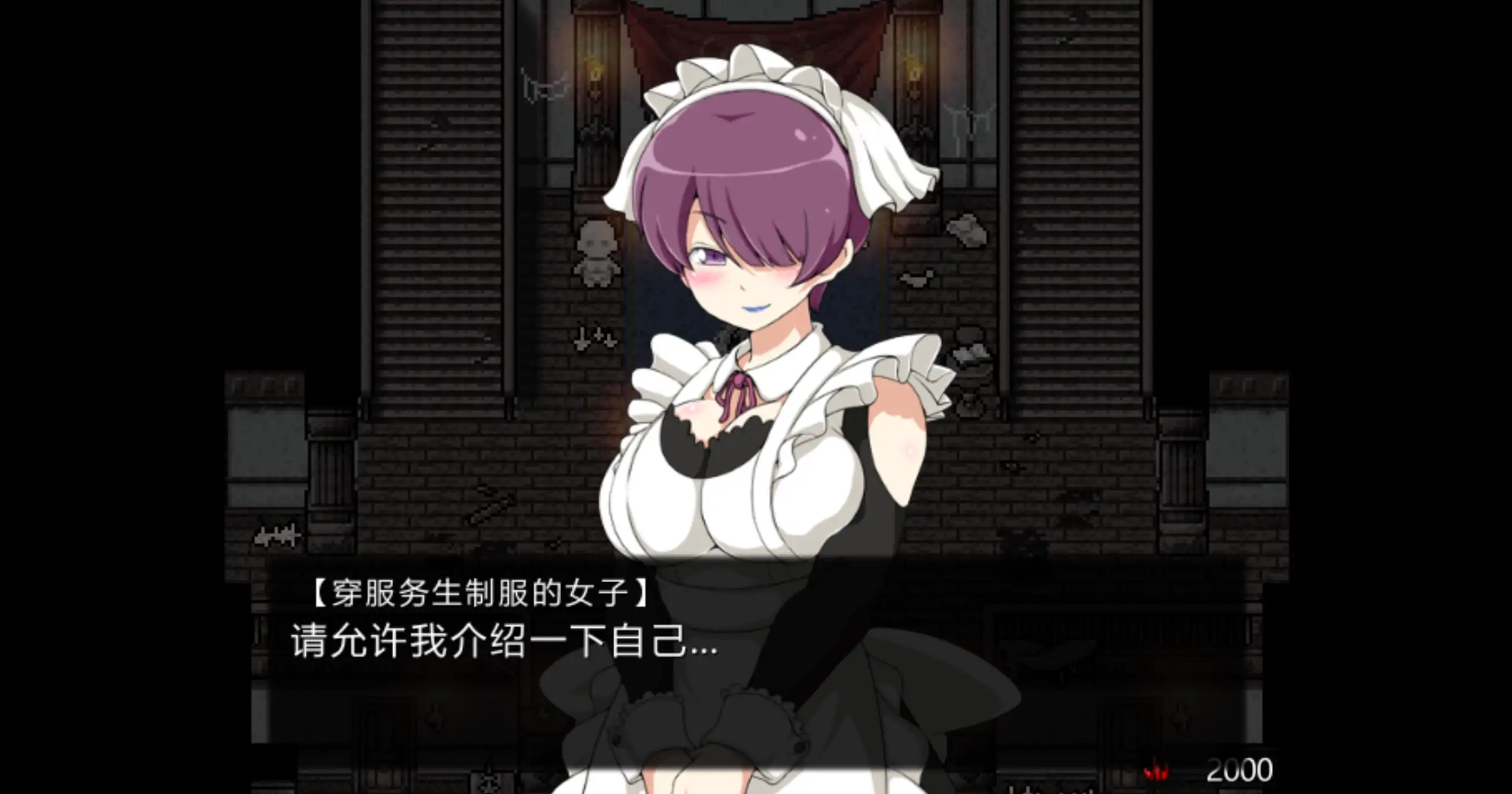 【日系RPG/官方中文/冒险】黑暗之心1.0 官方中文【PC/0.47G】