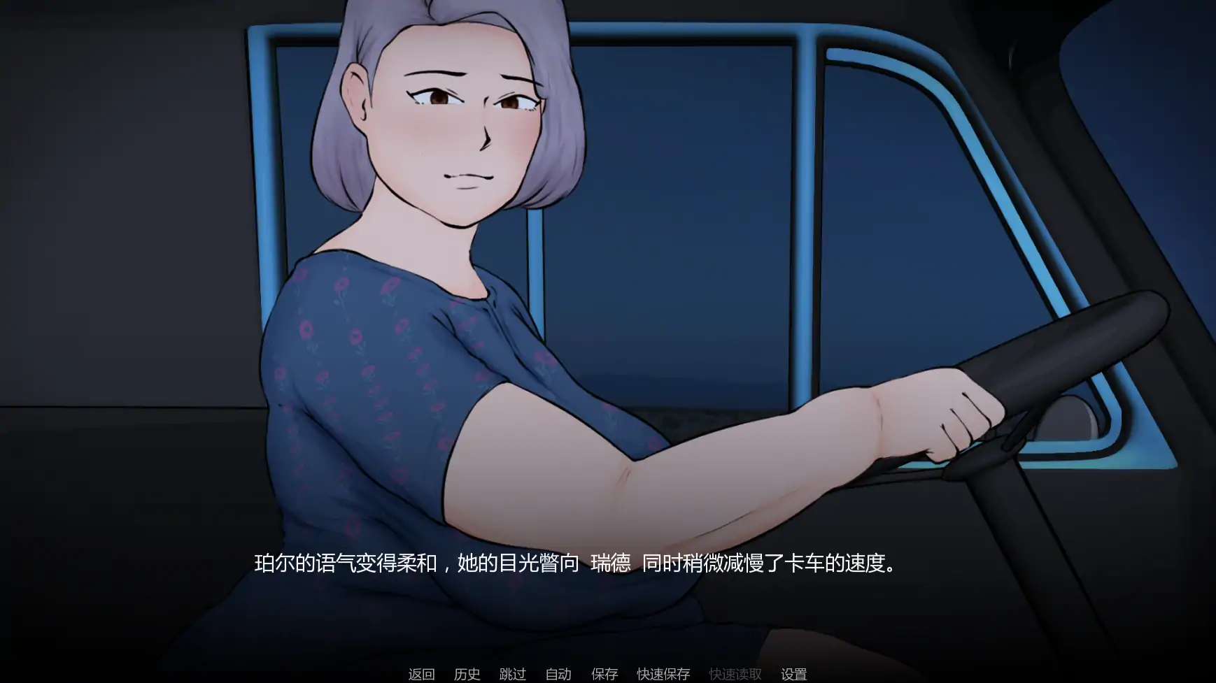 【欧美SLG/AI汉化/熟女】外壳v0.01 AI汉化版【PC+安卓/1.06G/首发】