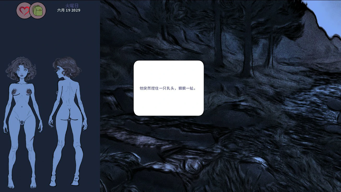 【欧美SLG/AI汉化/扶她】永恒荣耀中的伊娃0.13 AI汉化版【PC+安卓/0.7G/首发】