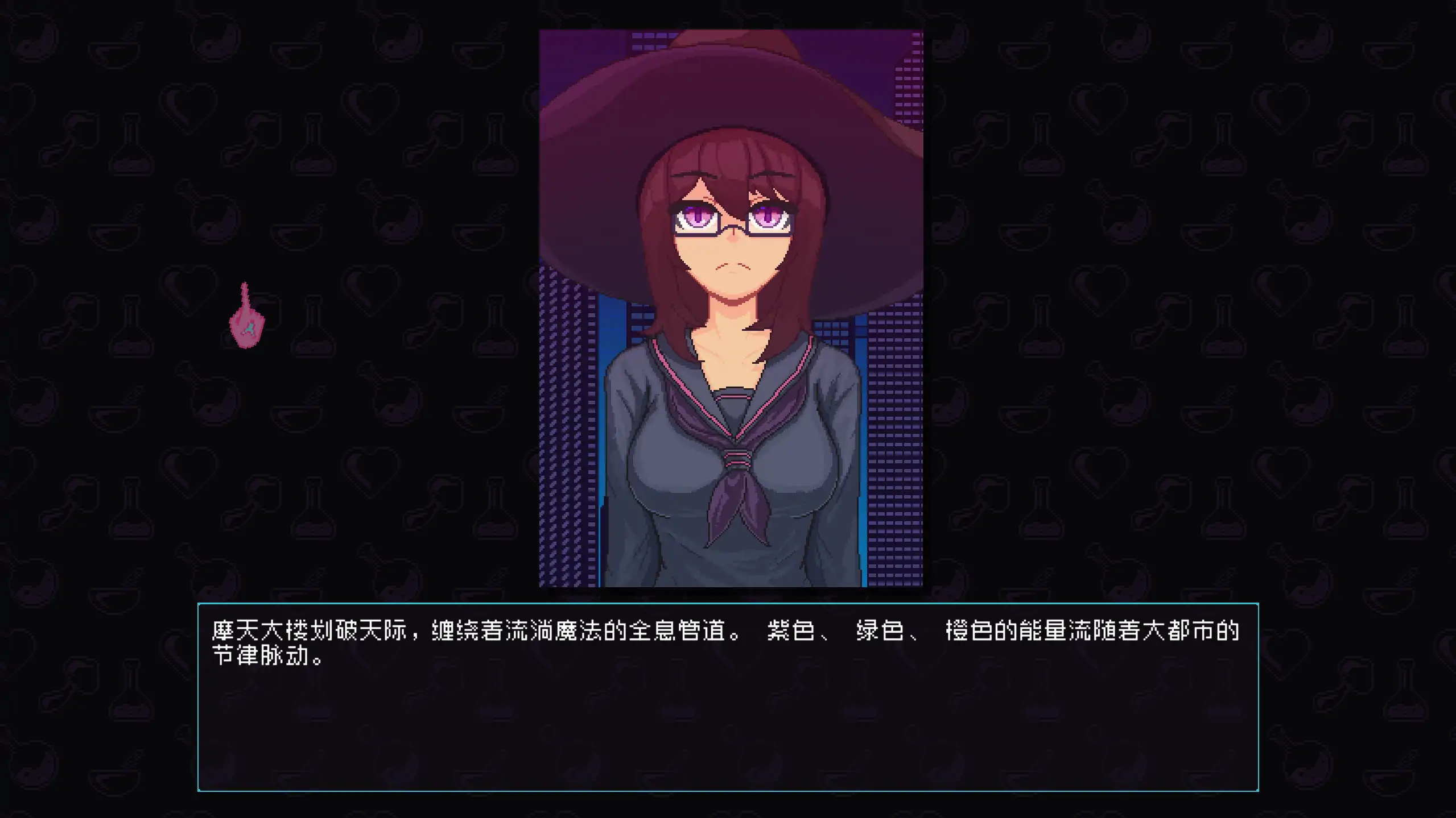 【日系SLG/官方中文/经营】兼职女巫1.0 官方中文【PC/0.12G/新作】
