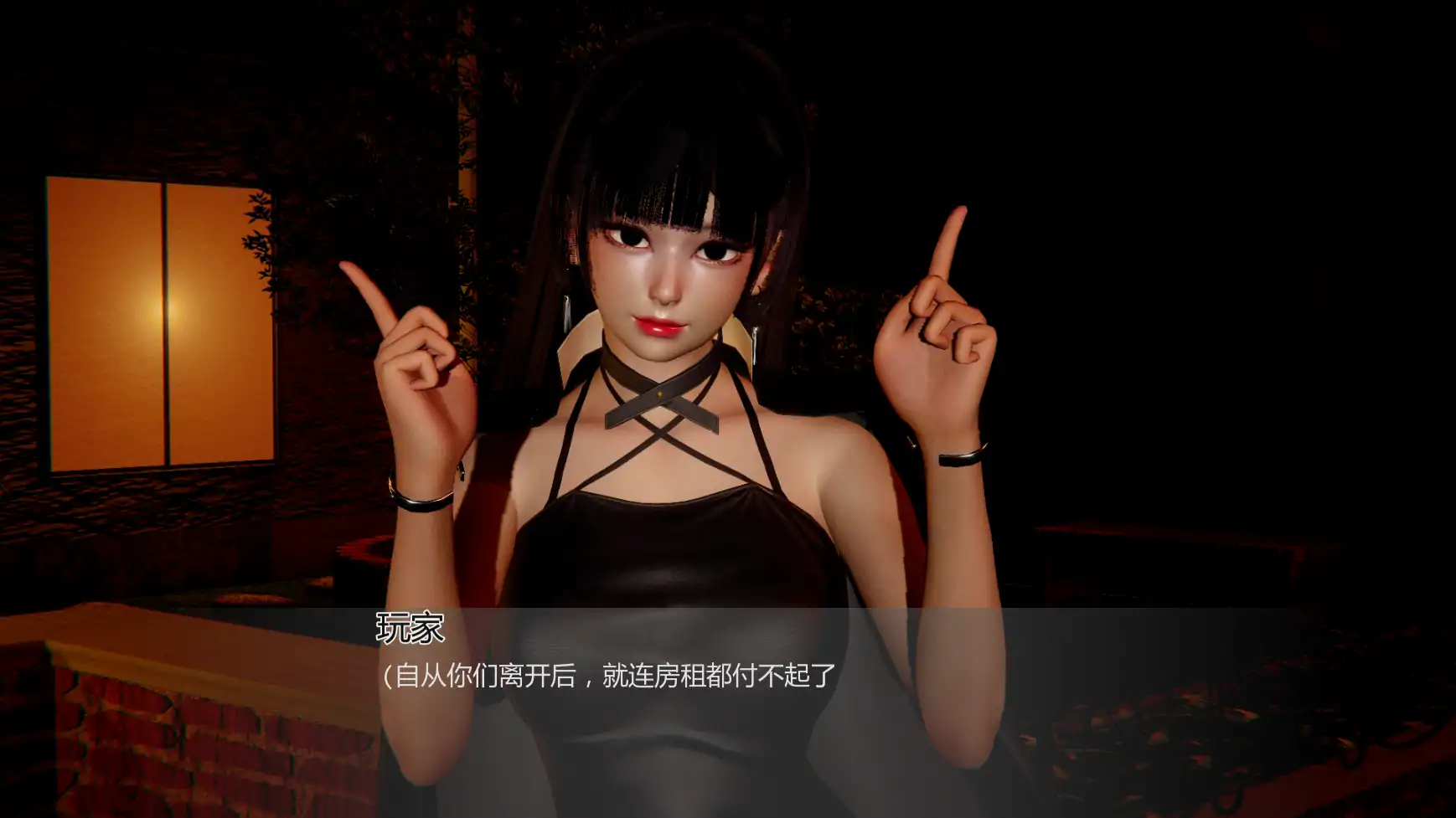 【亚洲SLG/AI汉化/奇幻】异世界v0.2.0 AI汉化版【PC+安卓/4.41G/更新】