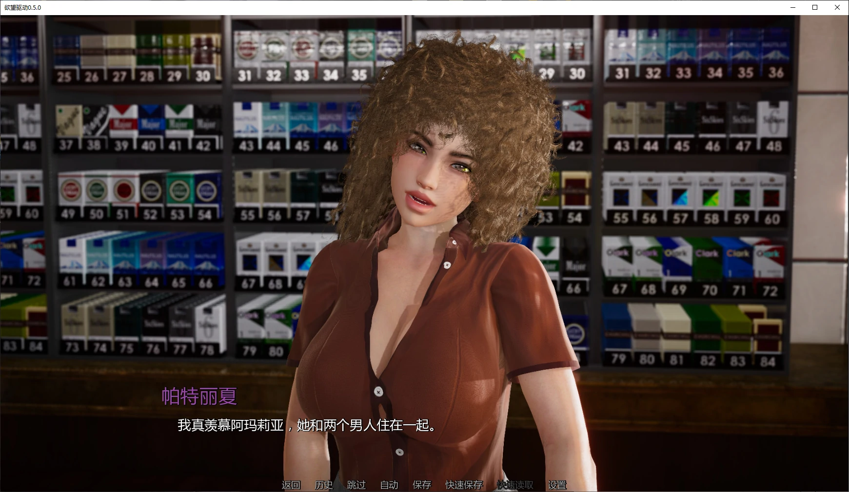 【亚洲SLG/AI汉化/图库解锁】欲望驱动0.5.0 AI汉化版【PC+安卓/5G/更新】