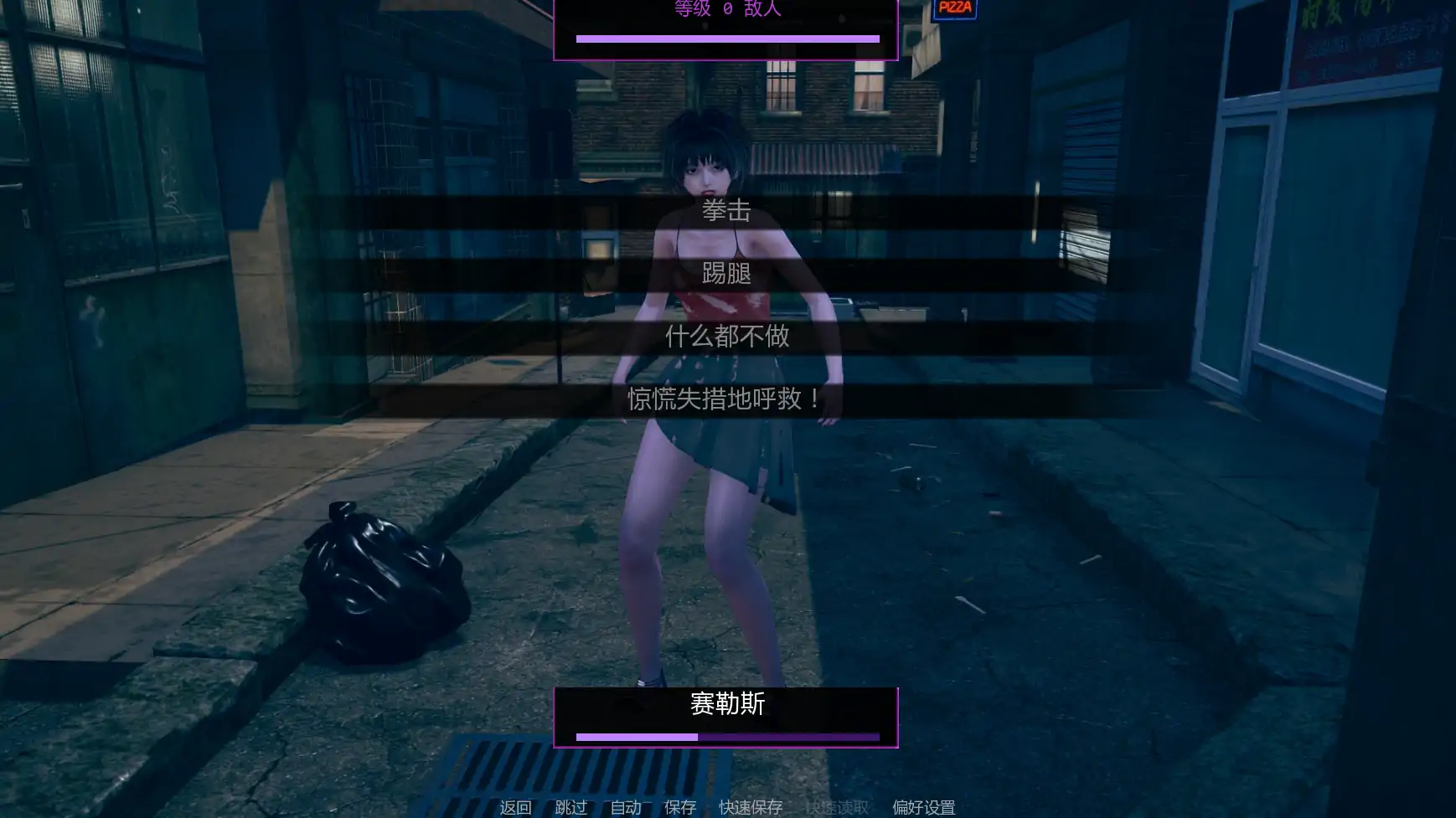 【亚洲SLG/AI汉化/恐怖】再见另一天v0.1.3a AI汉化版【PC+安卓/4.23G/更新】