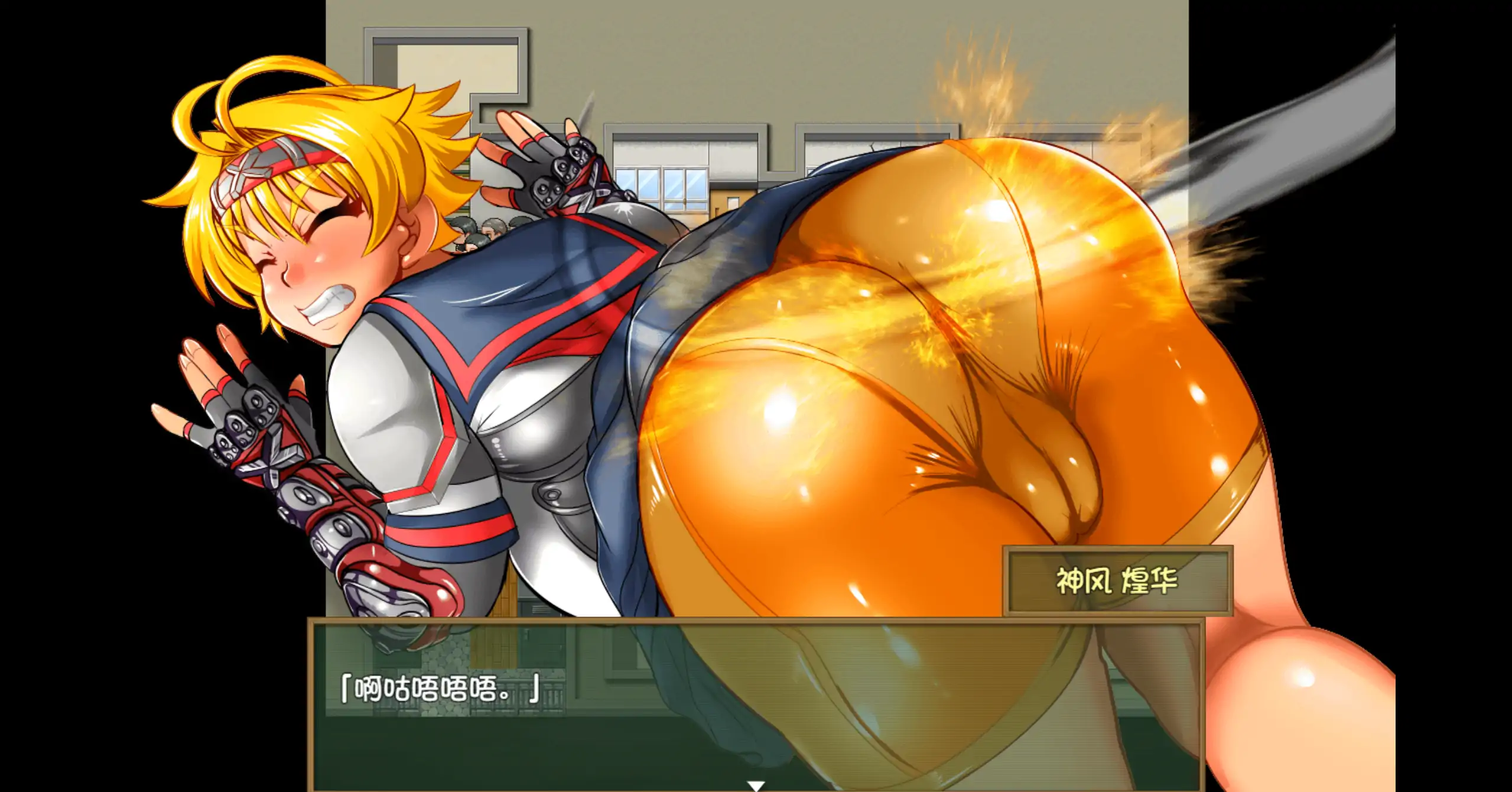 【日系RPG/官方中文/校园】特攻委员会煌华2 V1.04 官方中文【PC/0.41G】