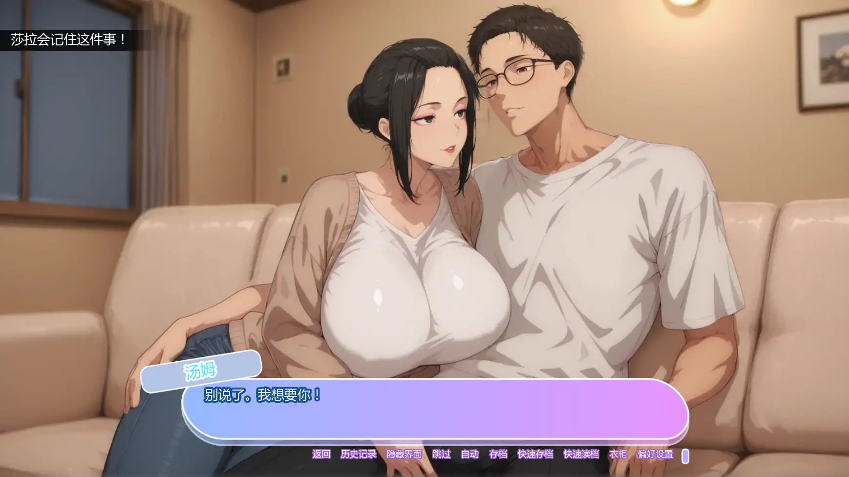 【日系SLG/AI汉化/屈辱】坚不可摧的爱v0.5 AI汉化版【PC+安卓/2.66G/更新】